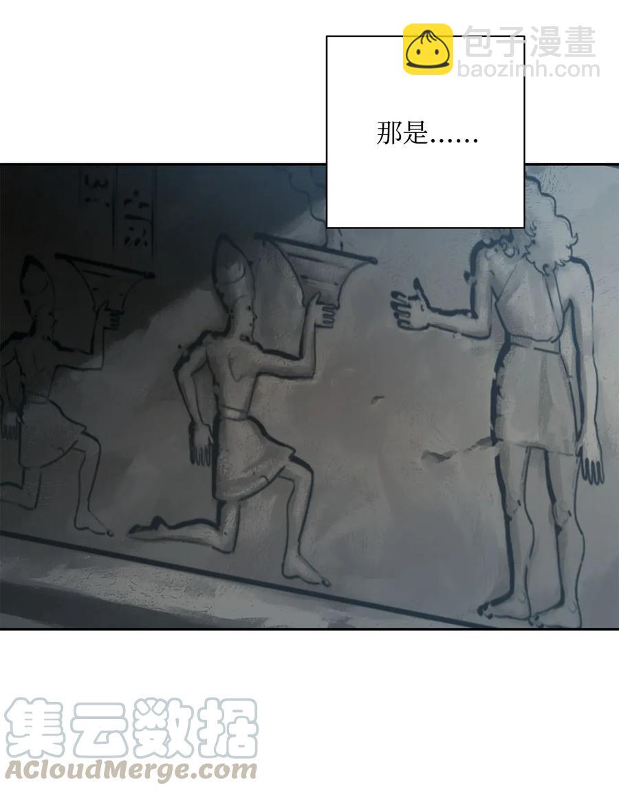 《骷髅骑士没能守住副本》53 黑暗背后的真相 第25页