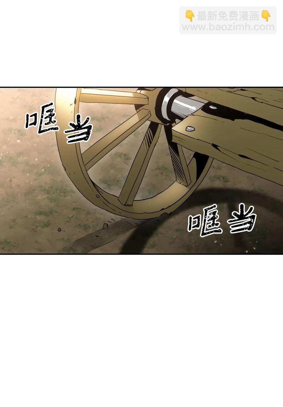 《骷髅骑士没能守住副本》53 黑暗背后的真相 第2页