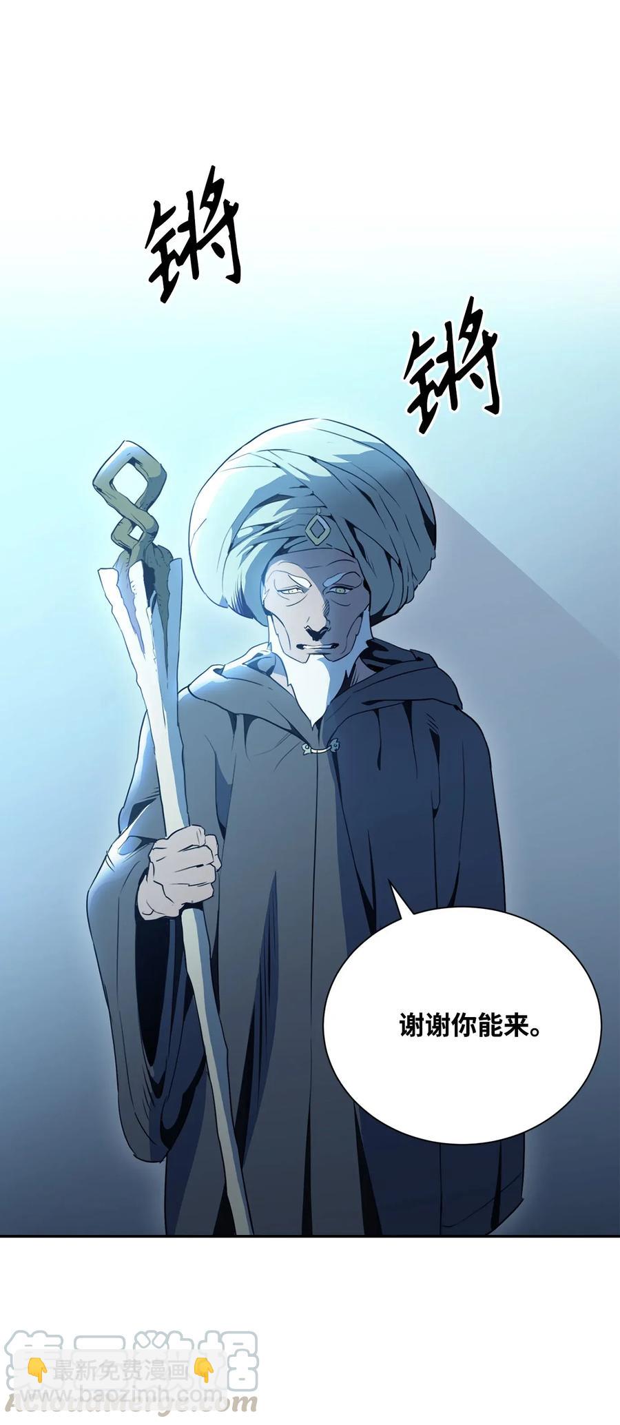 《骷髅骑士没能守住副本》53 黑暗背后的真相 第37页
