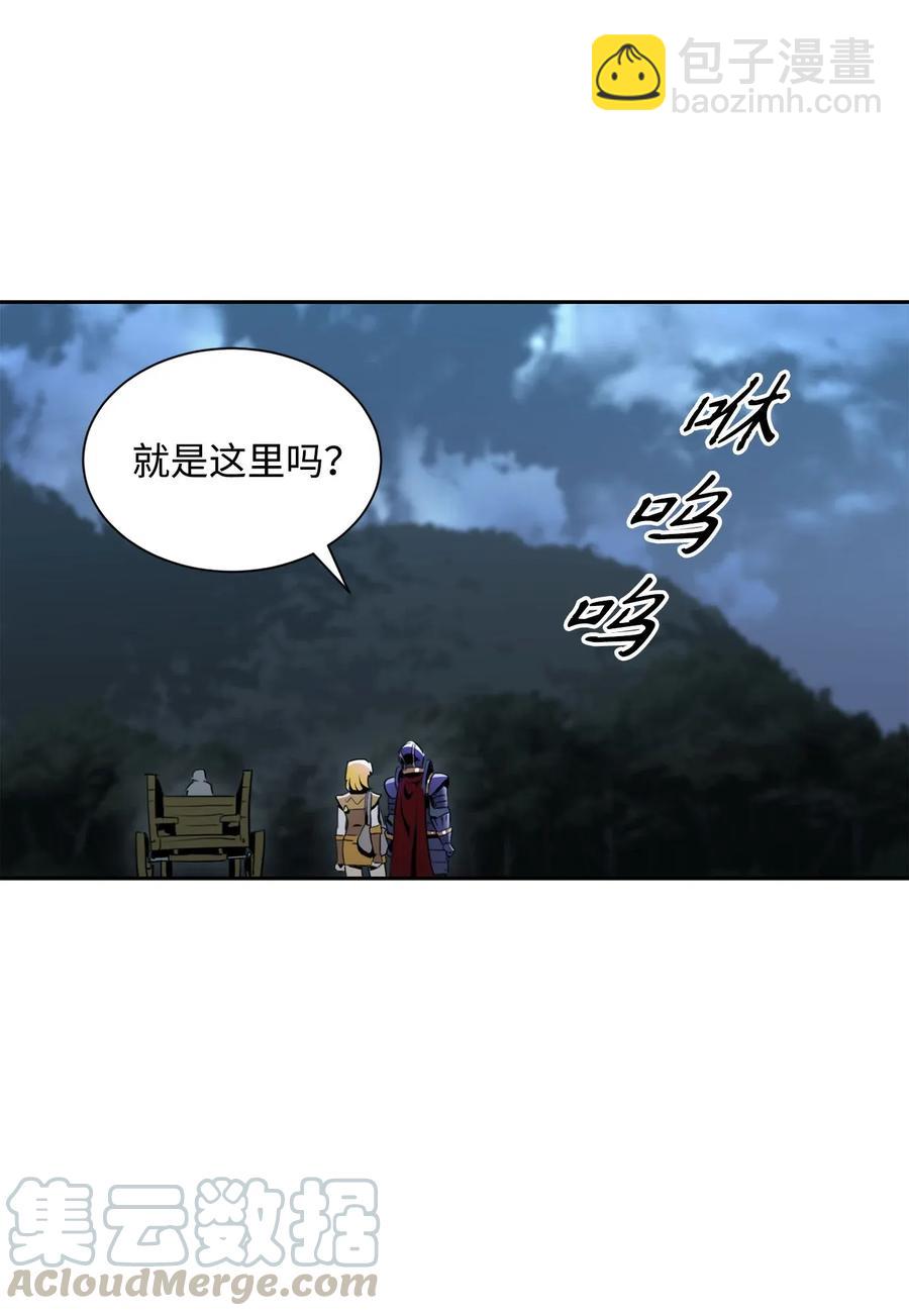 《骷髅骑士没能守住副本》53 黑暗背后的真相 第9页