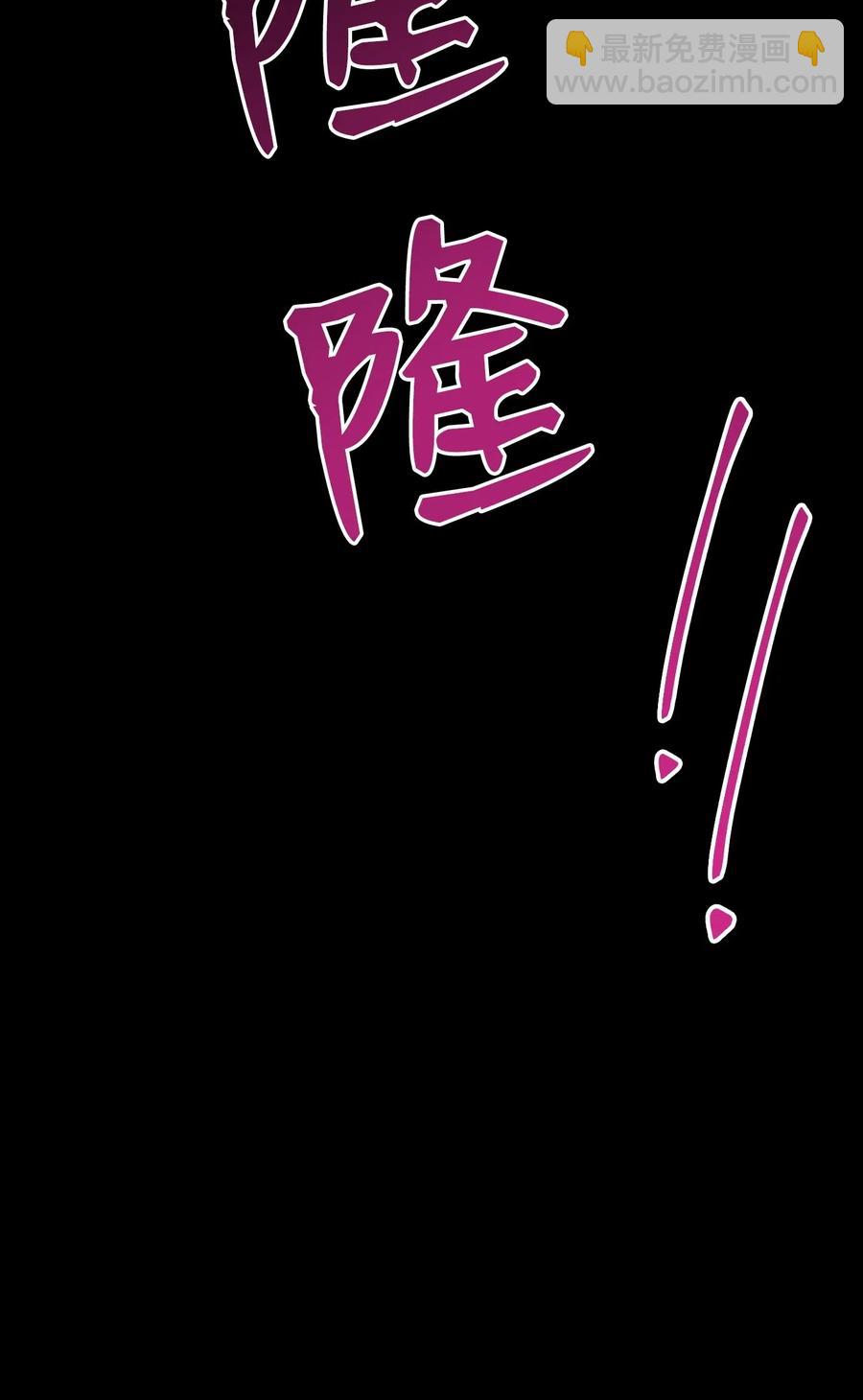 《骷髅骑士没能守住副本》60 神技 第35页