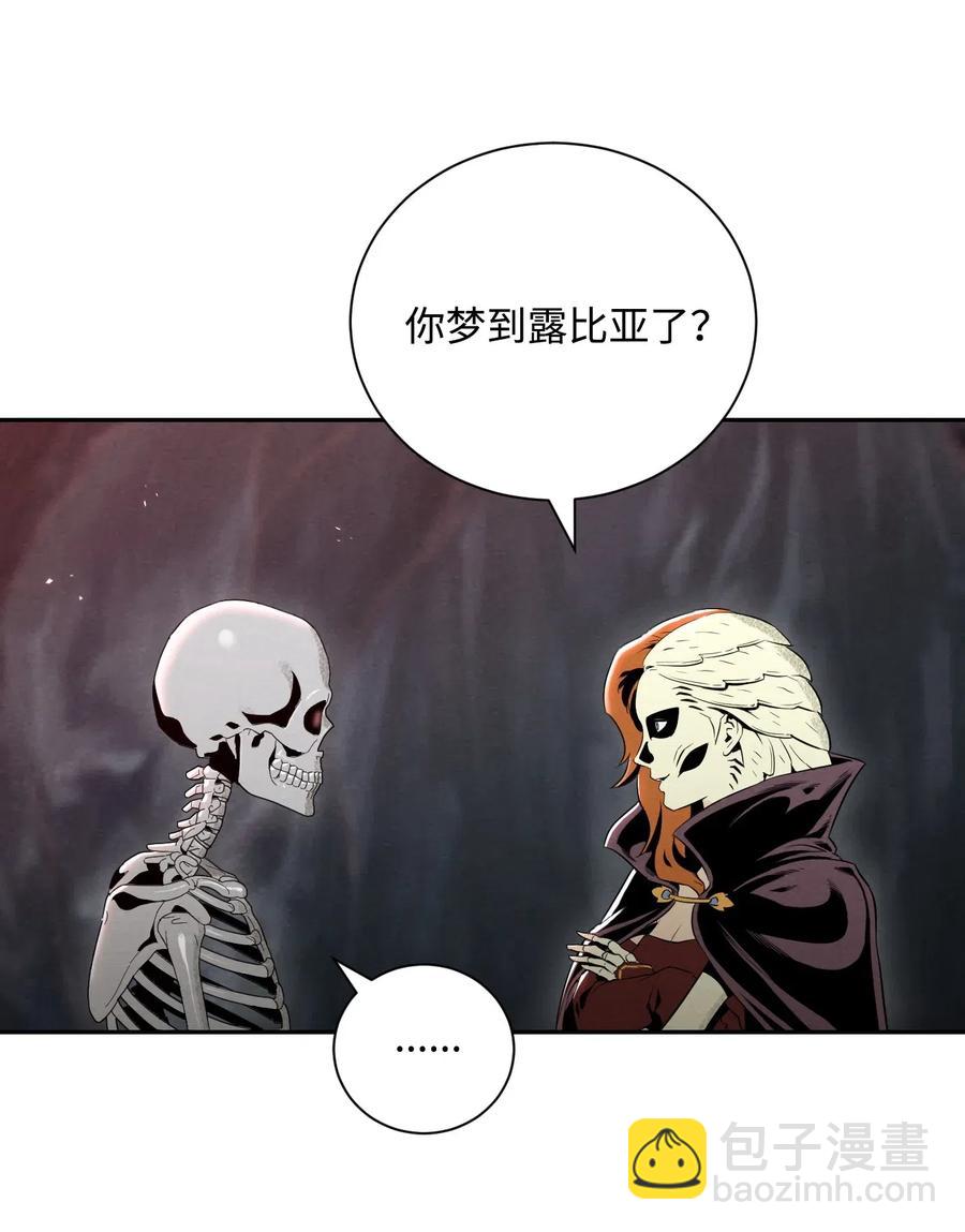 《骷髅骑士没能守住副本》60 神技 第46页