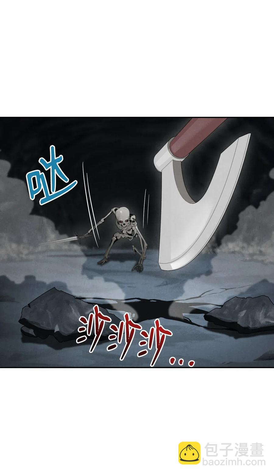 《骷髅骑士没能守住副本》59 神秘人 第19页