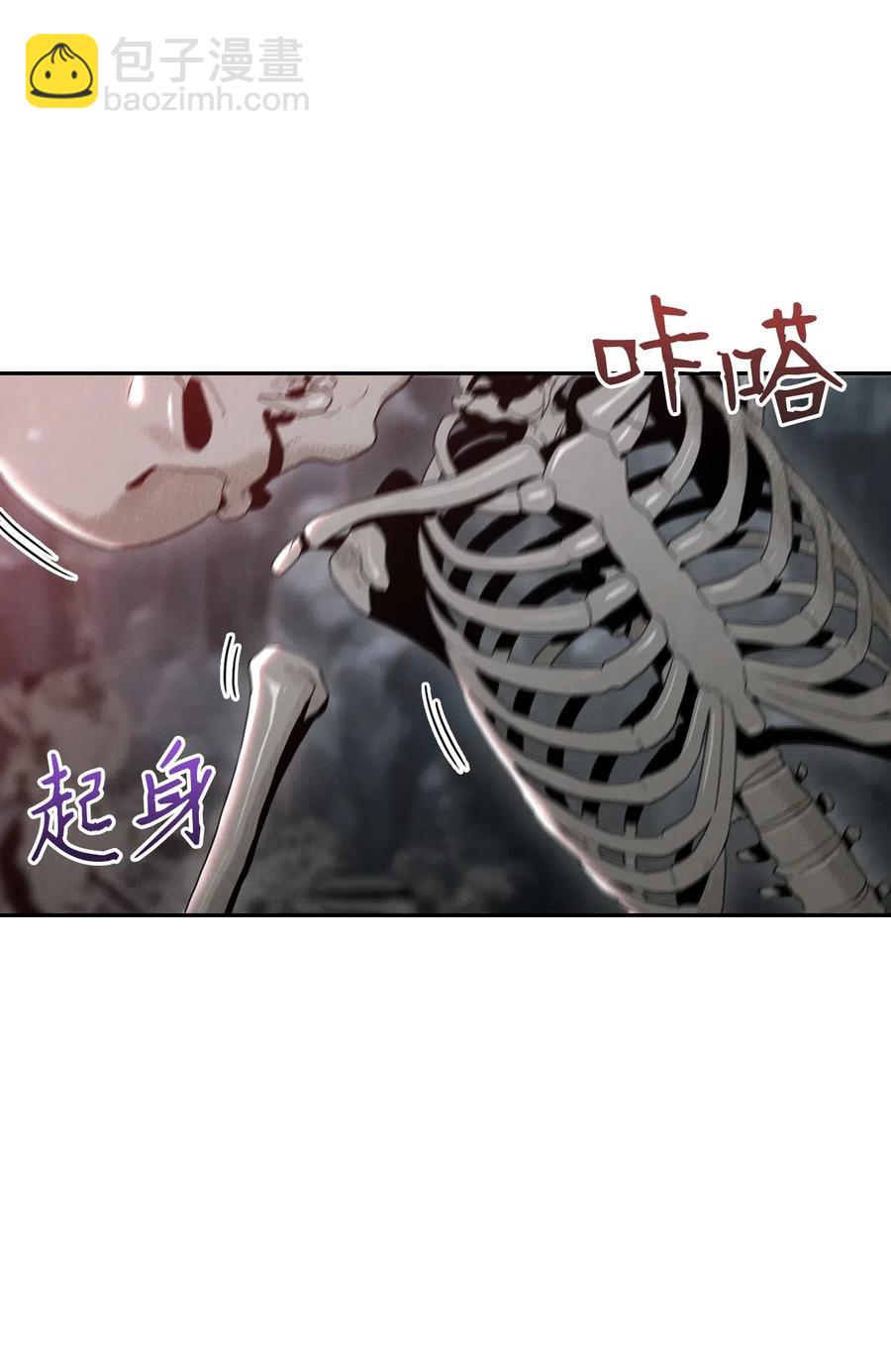 《骷髅骑士没能守住副本》59 神秘人 第2页