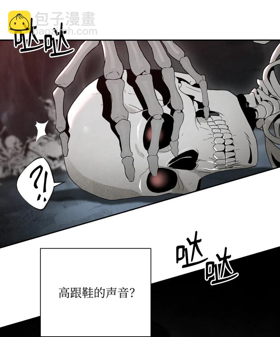 《骷髅骑士没能守住副本》59 神秘人 第30页