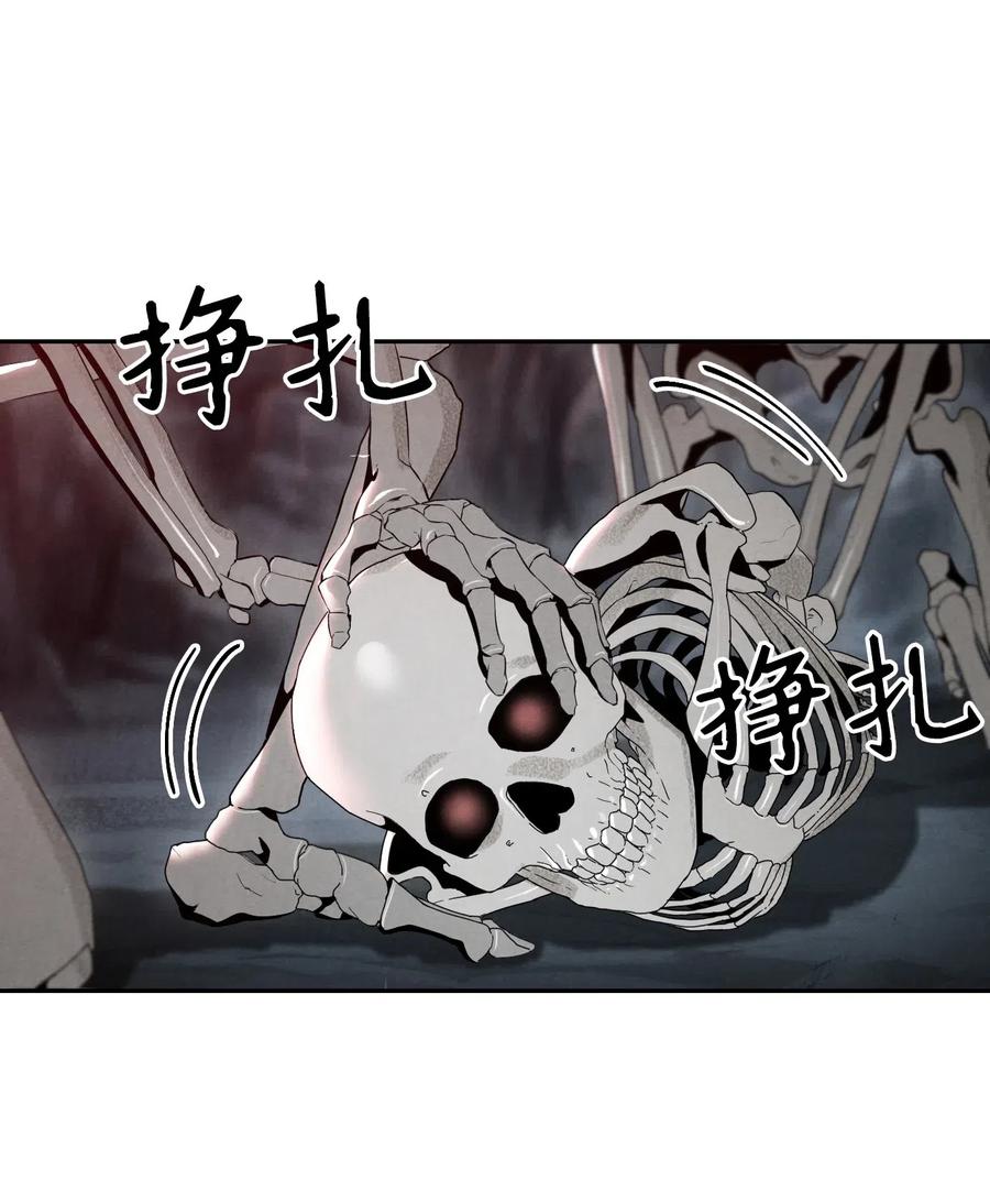 《骷髅骑士没能守住副本》59 神秘人 第34页