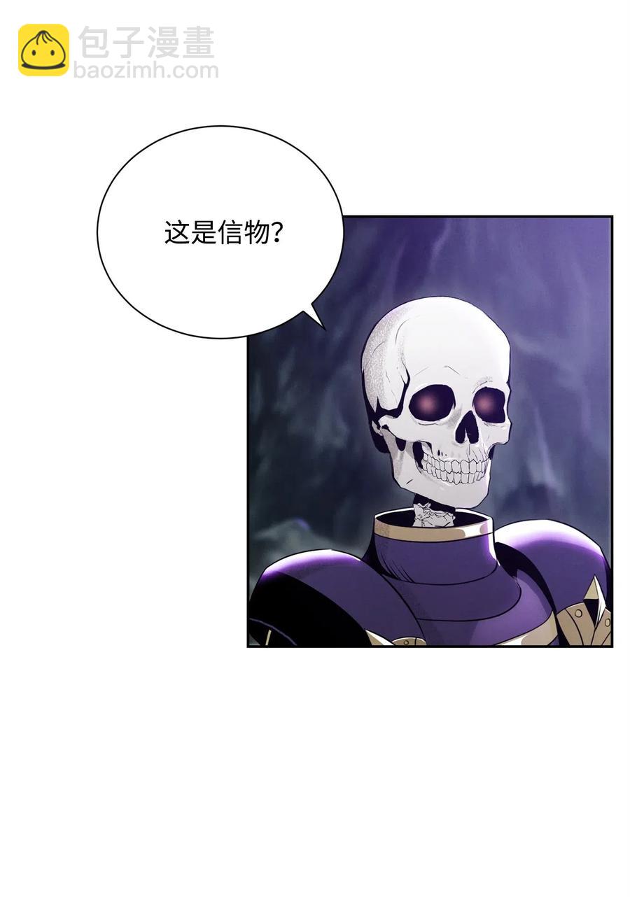 《骷髅骑士没能守住副本》57 失去意识 第32页