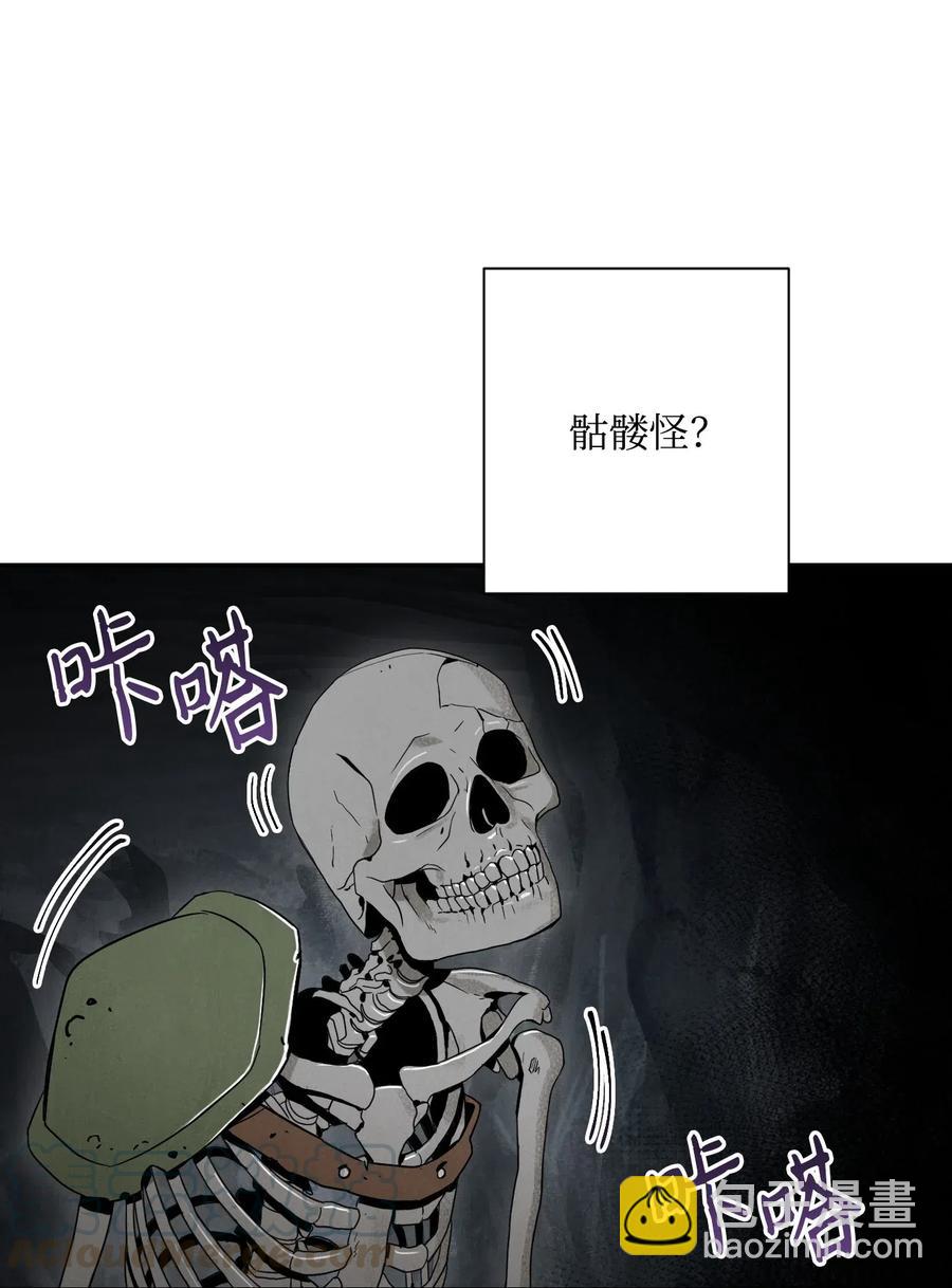 《骷髅骑士没能守住副本》58 被困 第21页