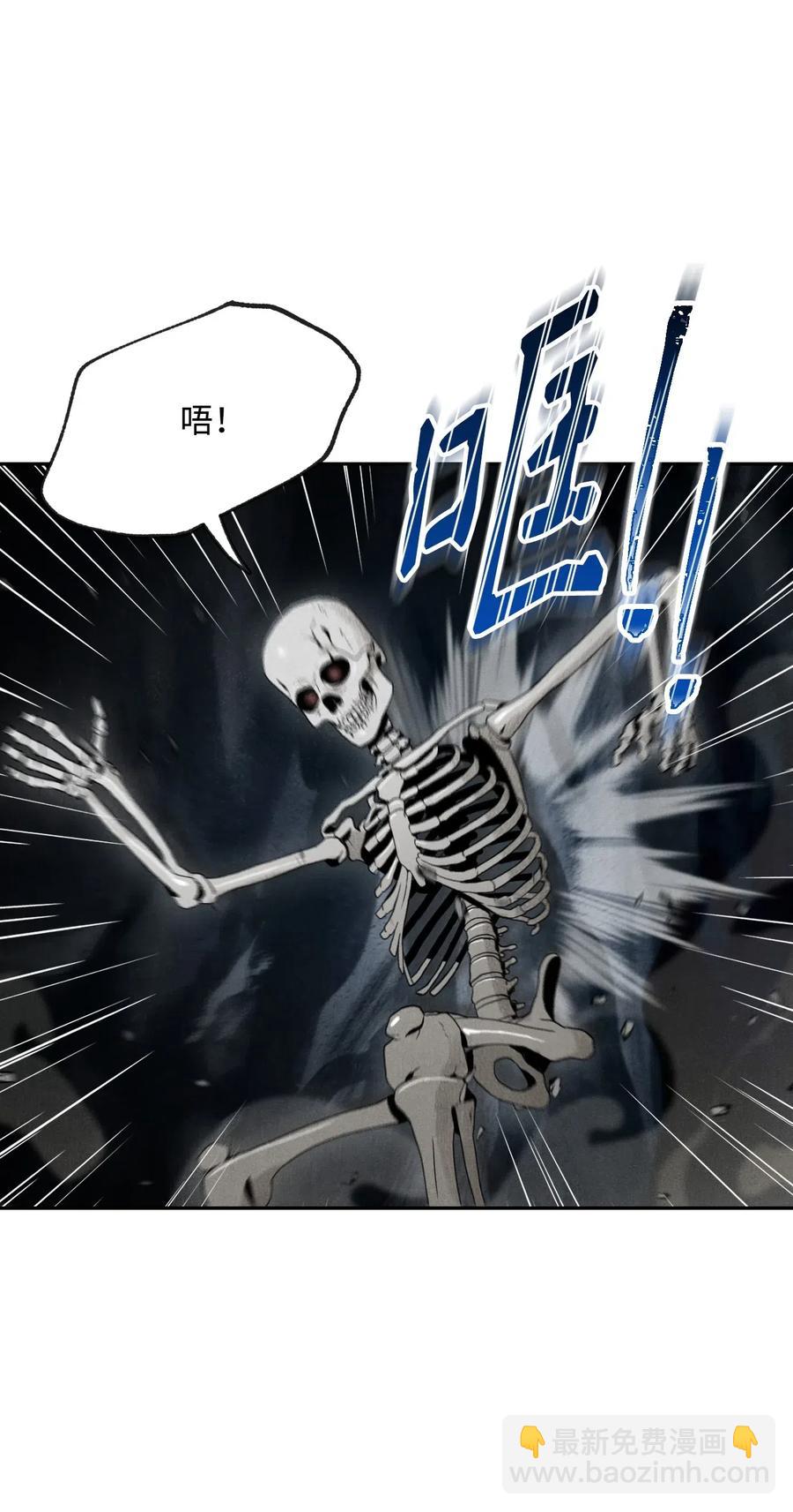 《骷髅骑士没能守住副本》58 被困 第31页