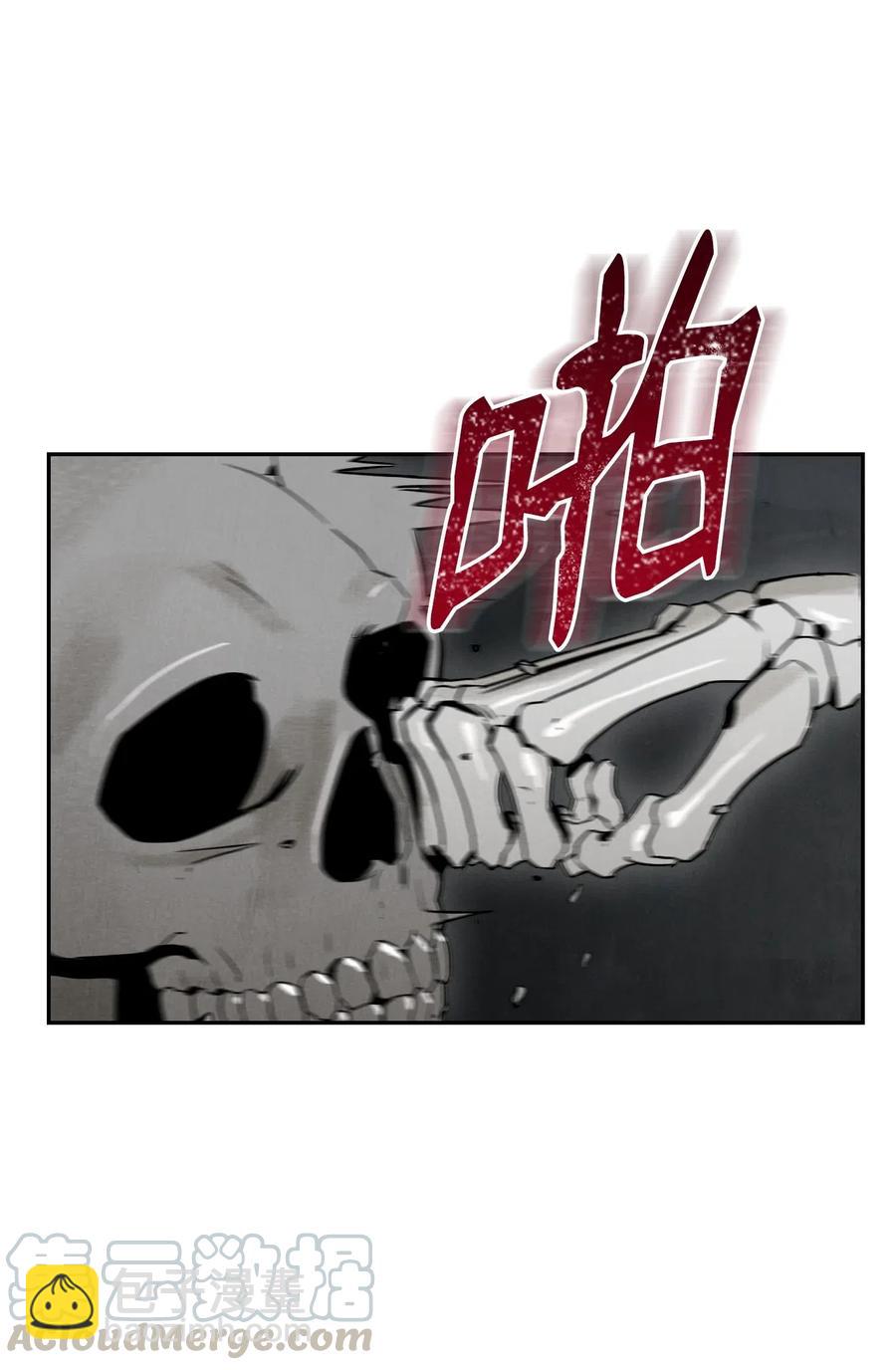 《骷髅骑士没能守住副本》58 被困 第37页