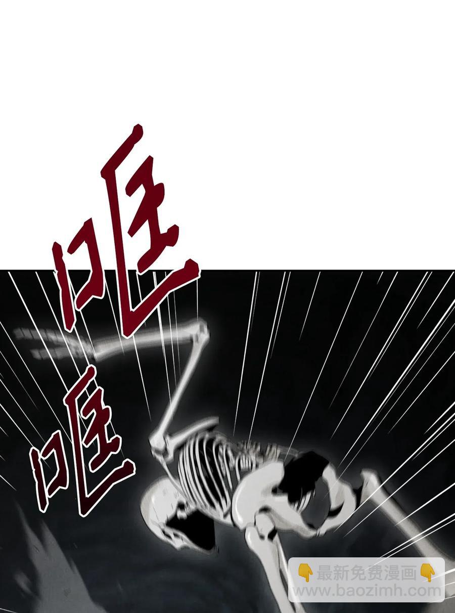 《骷髅骑士没能守住副本》58 被困 第38页