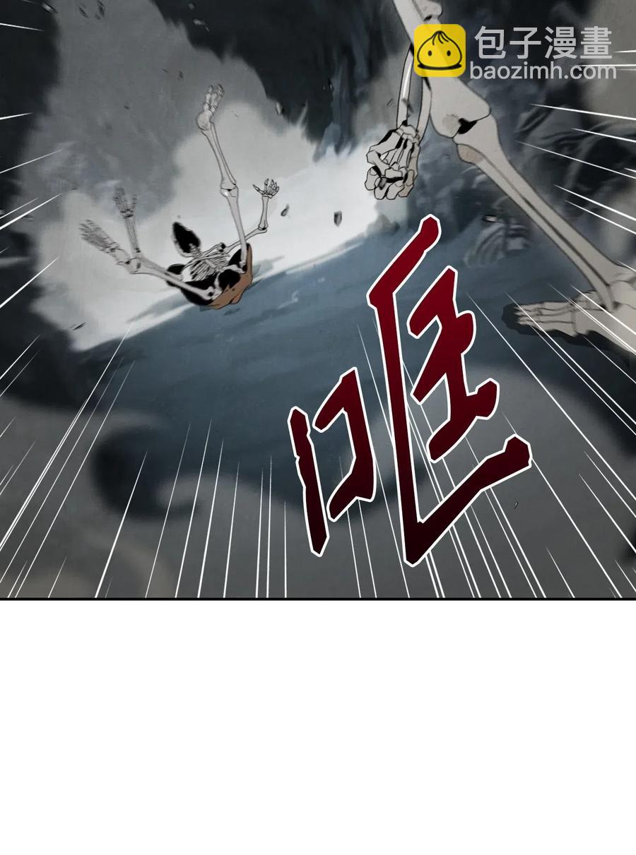 《骷髅骑士没能守住副本》58 被困 第39页