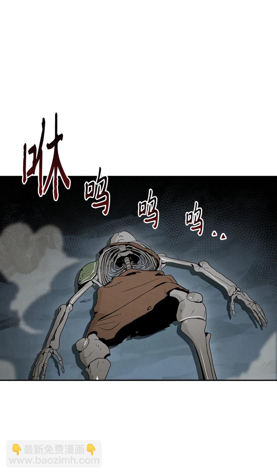 《骷髅骑士没能守住副本》58 被困 第40页
