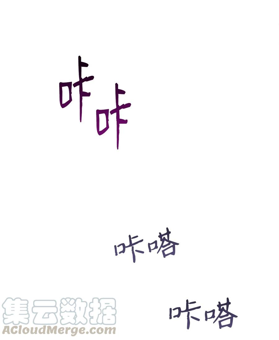 《骷髅骑士没能守住副本》58 被困 第45页