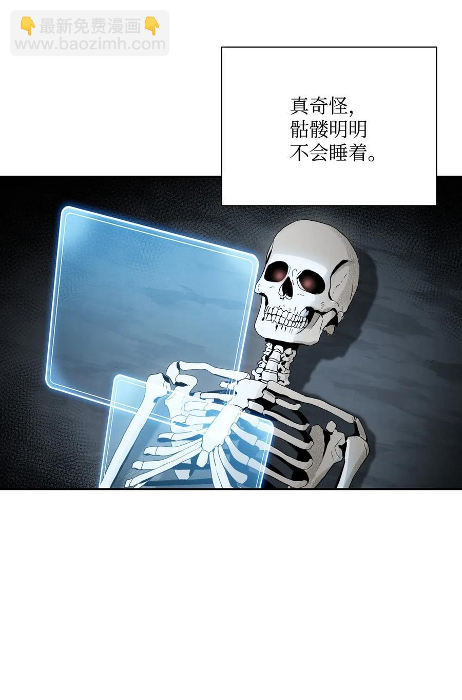 《骷髅骑士没能守住副本》58 被困 第8页