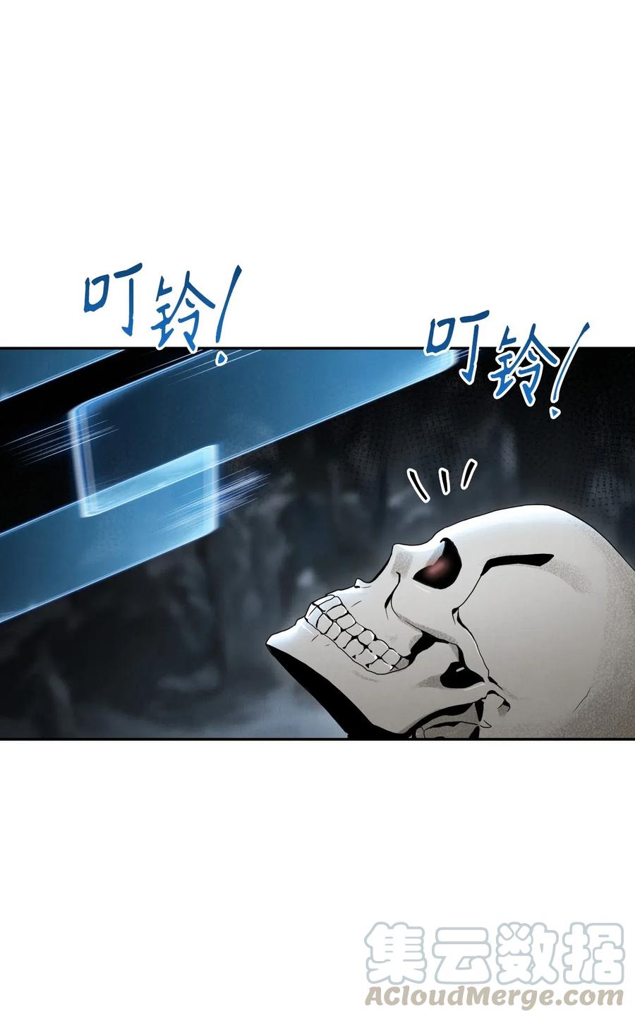 《骷髅骑士没能守住副本》58 被困 第9页