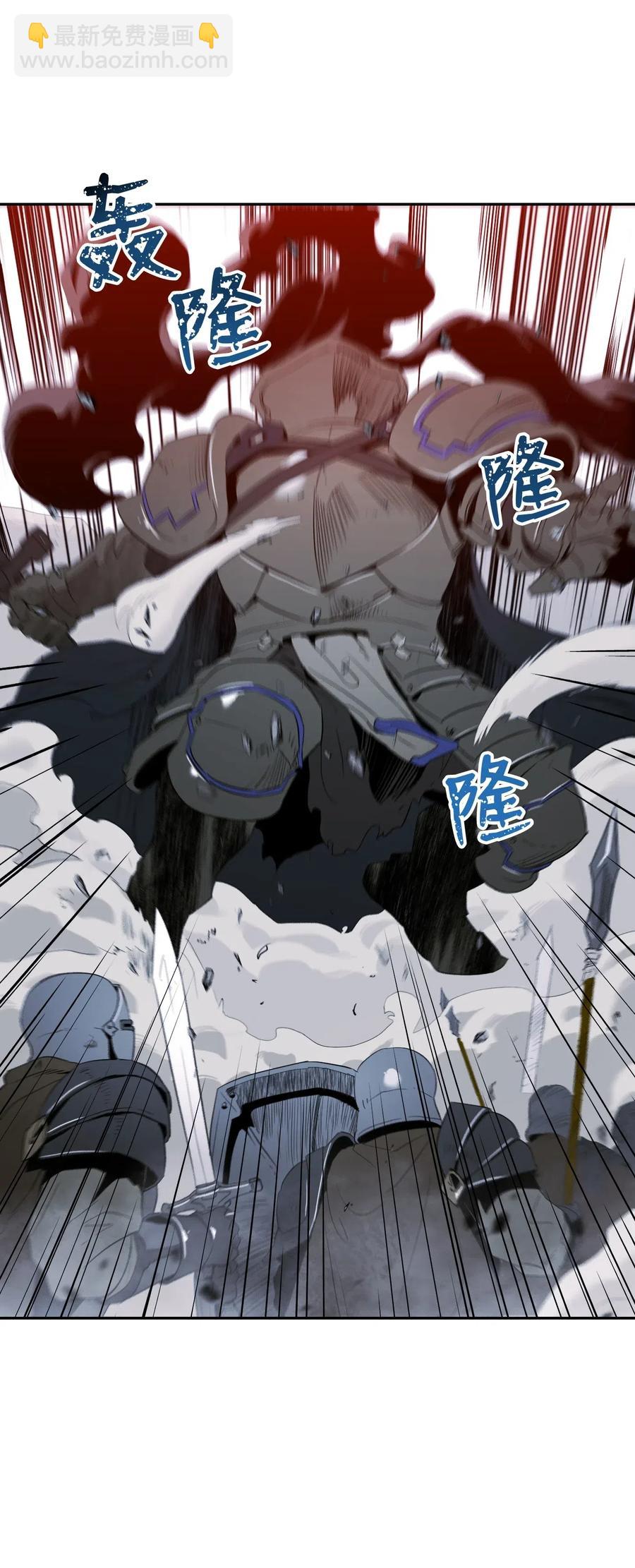 《骷髅骑士没能守住副本》64 无头骑士 第10页