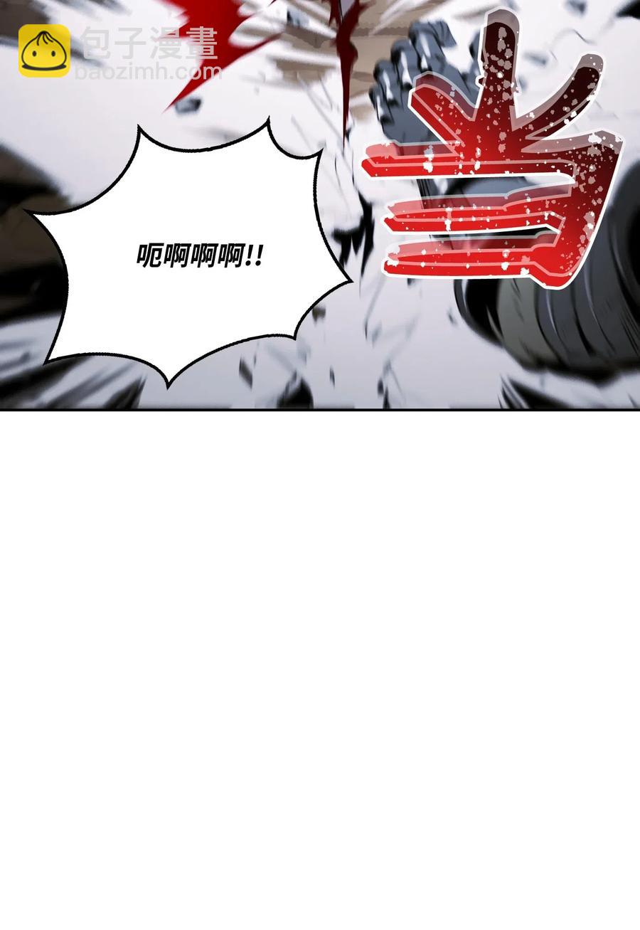 《骷髅骑士没能守住副本》64 无头骑士 第12页