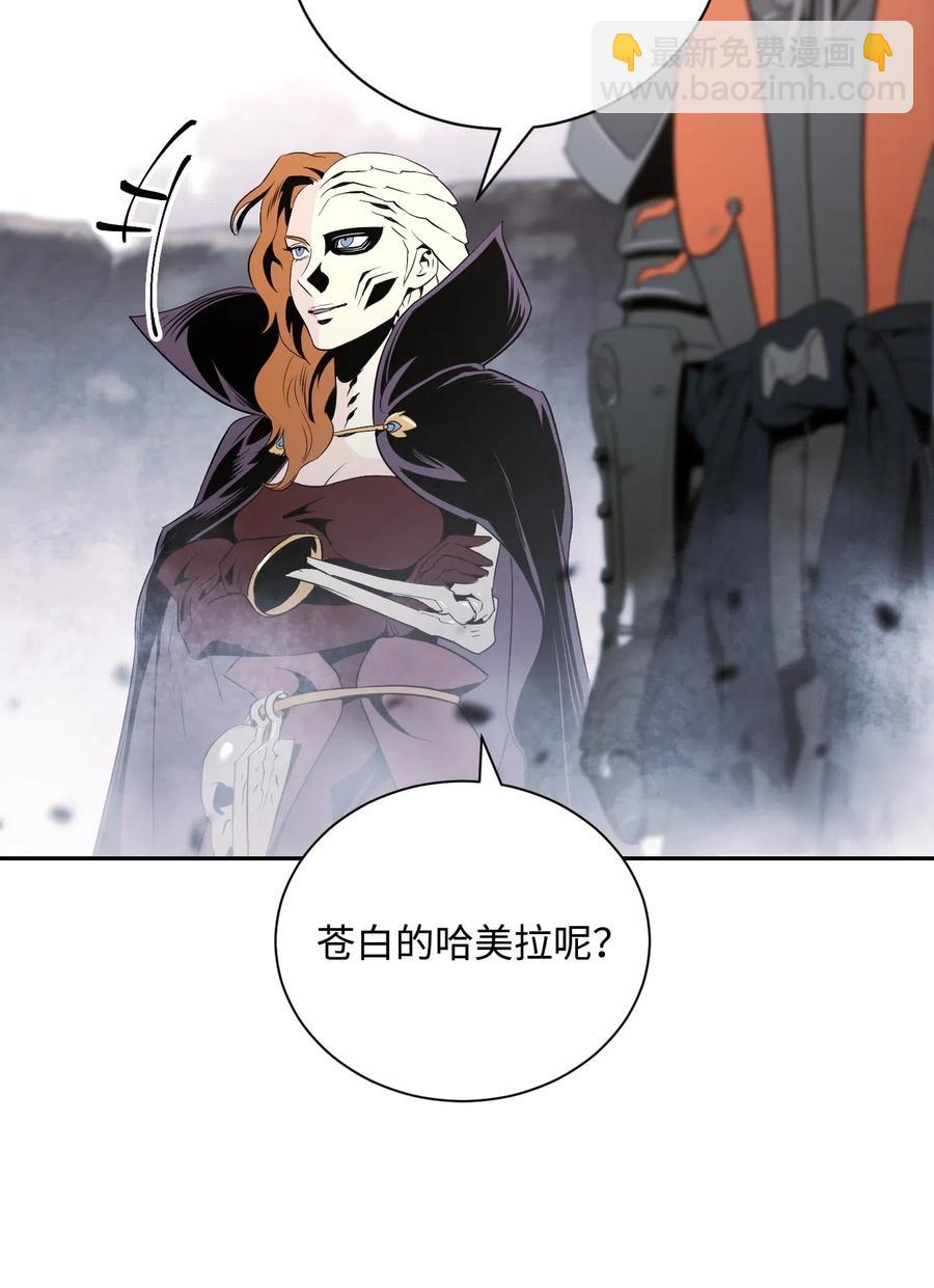 《骷髅骑士没能守住副本》64 无头骑士 第14页