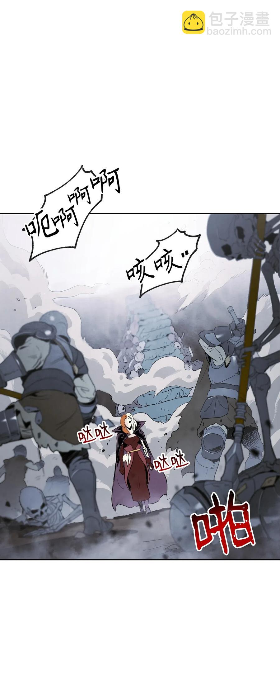 《骷髅骑士没能守住副本》64 无头骑士 第2页