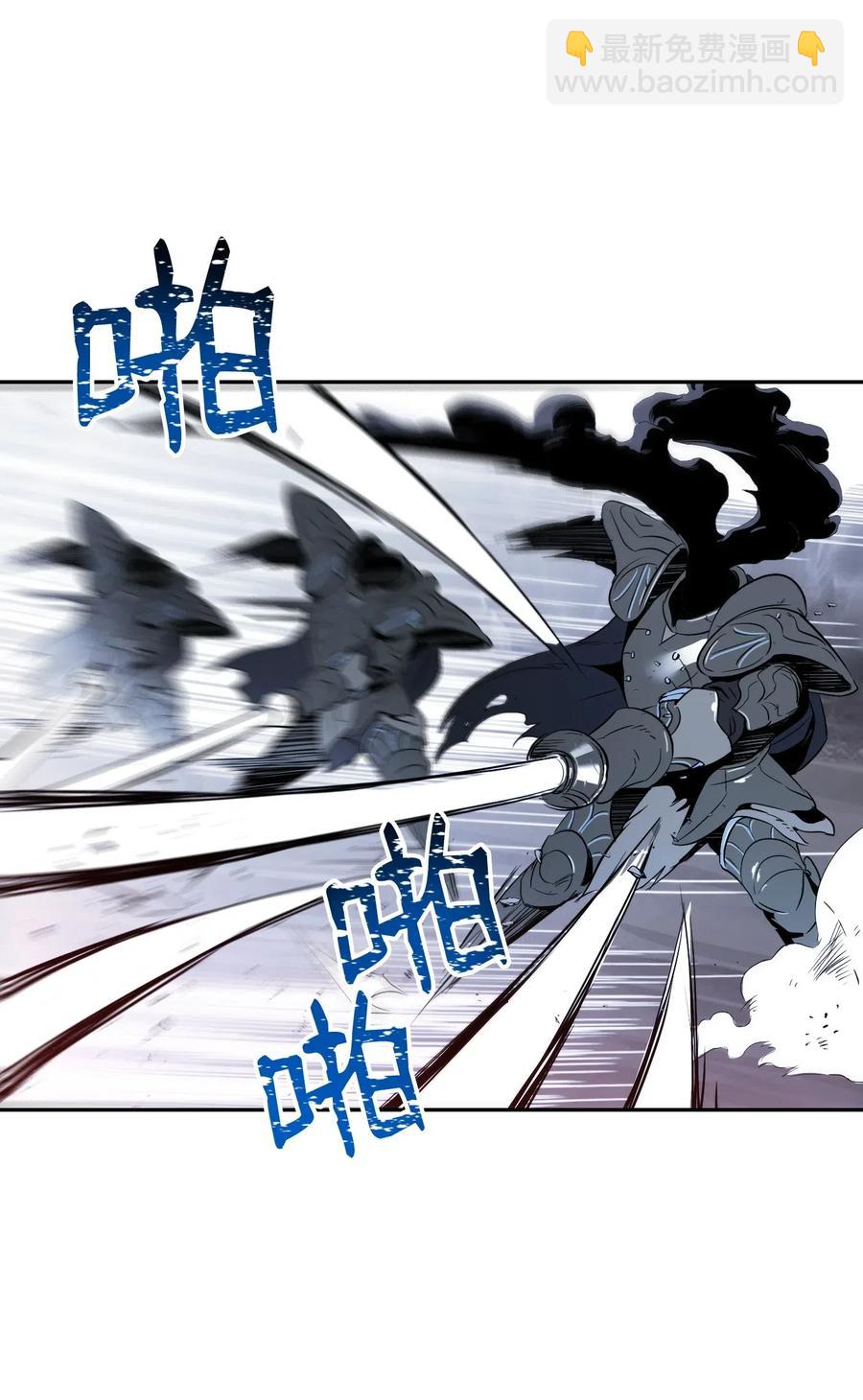 《骷髅骑士没能守住副本》64 无头骑士 第30页