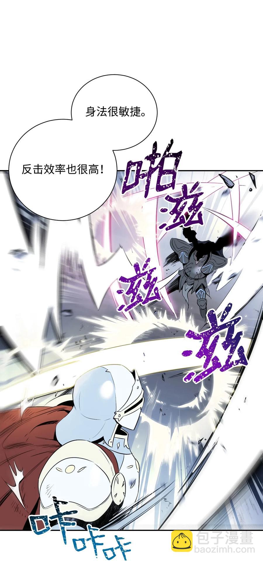 《骷髅骑士没能守住副本》64 无头骑士 第31页