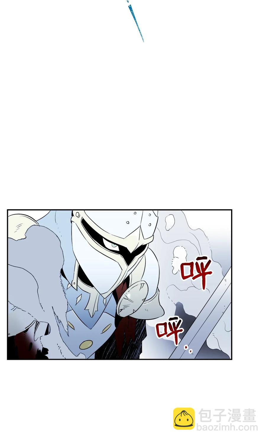 《骷髅骑士没能守住副本》64 无头骑士 第32页