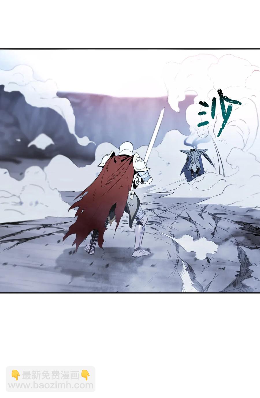 《骷髅骑士没能守住副本》64 无头骑士 第34页