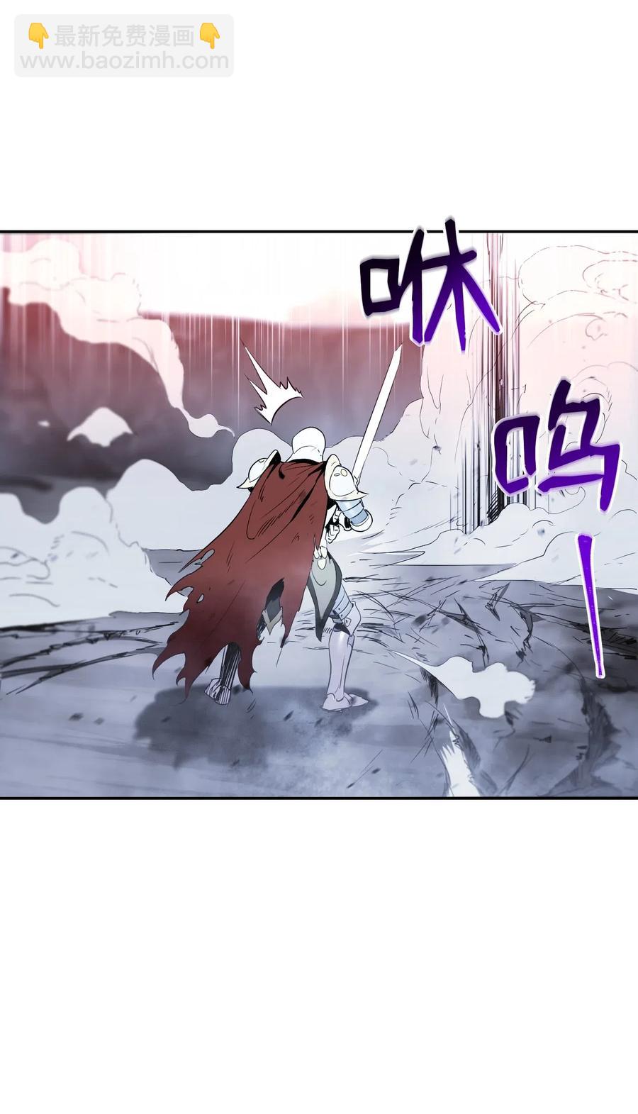 《骷髅骑士没能守住副本》64 无头骑士 第35页