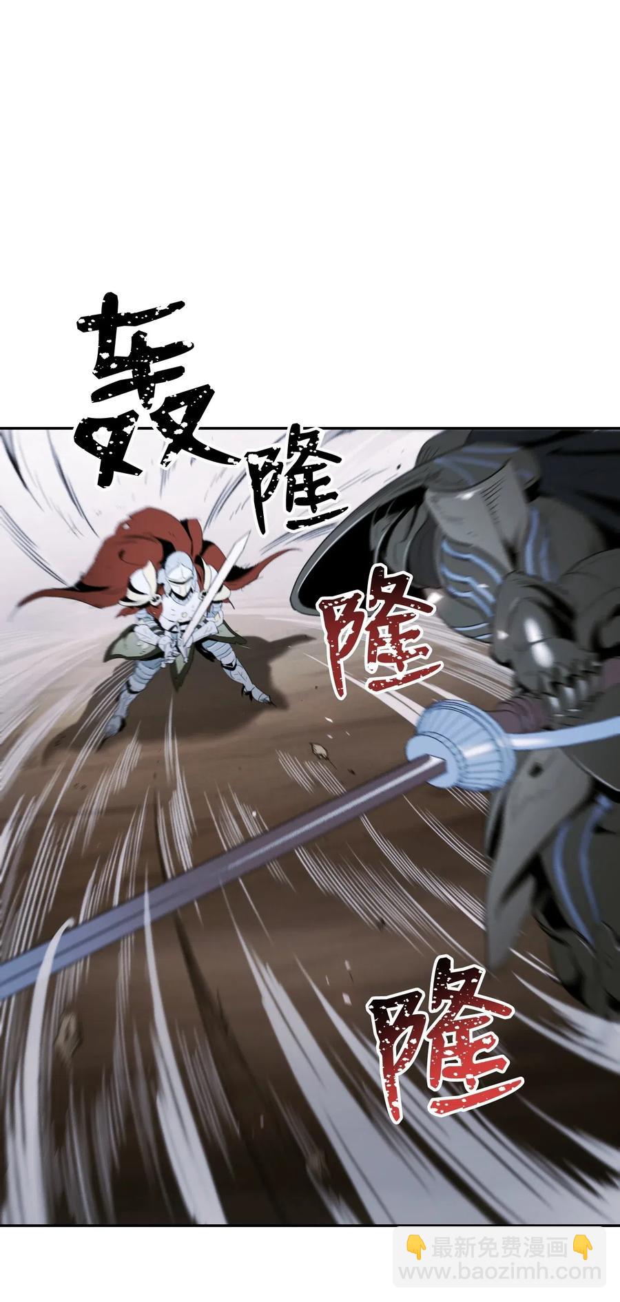 《骷髅骑士没能守住副本》64 无头骑士 第36页