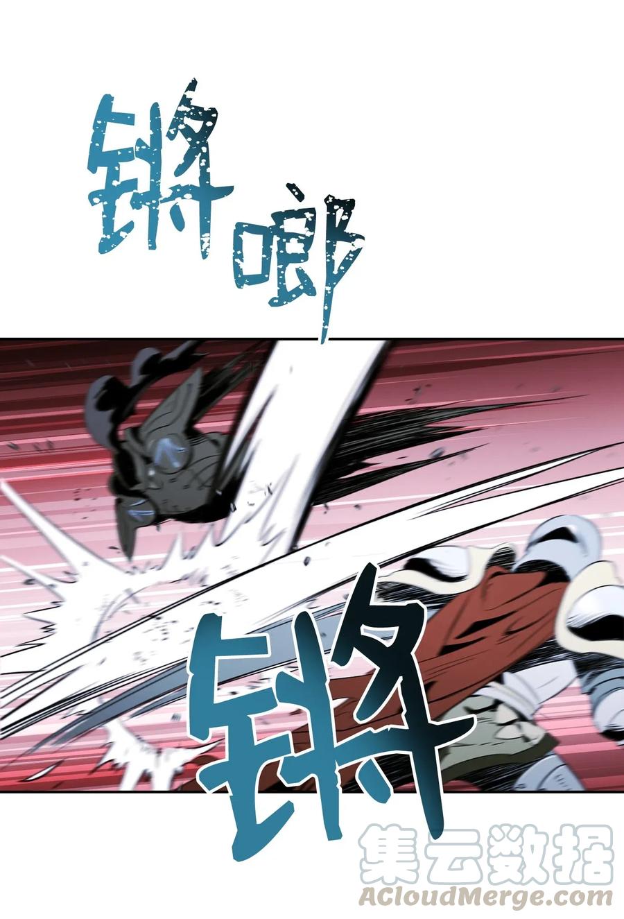 《骷髅骑士没能守住副本》64 无头骑士 第37页
