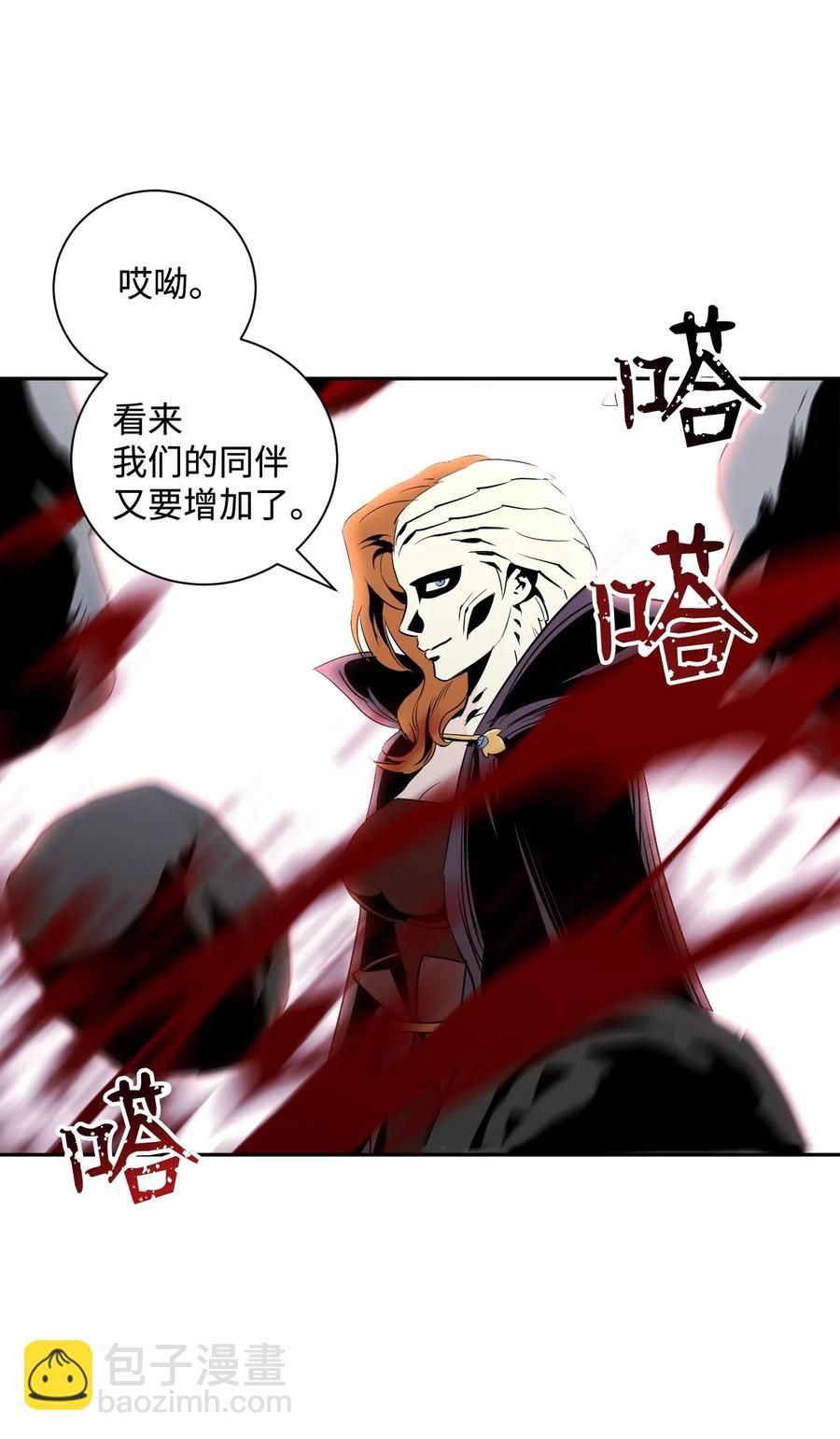 《骷髅骑士没能守住副本》64 无头骑士 第43页