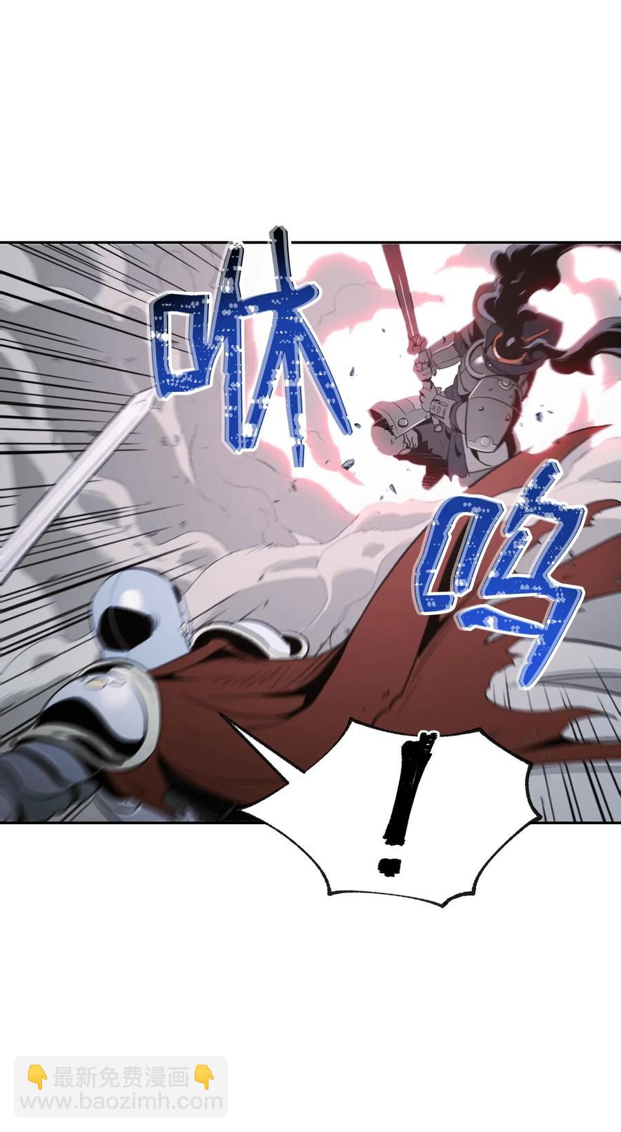 《骷髅骑士没能守住副本》64 无头骑士 第47页