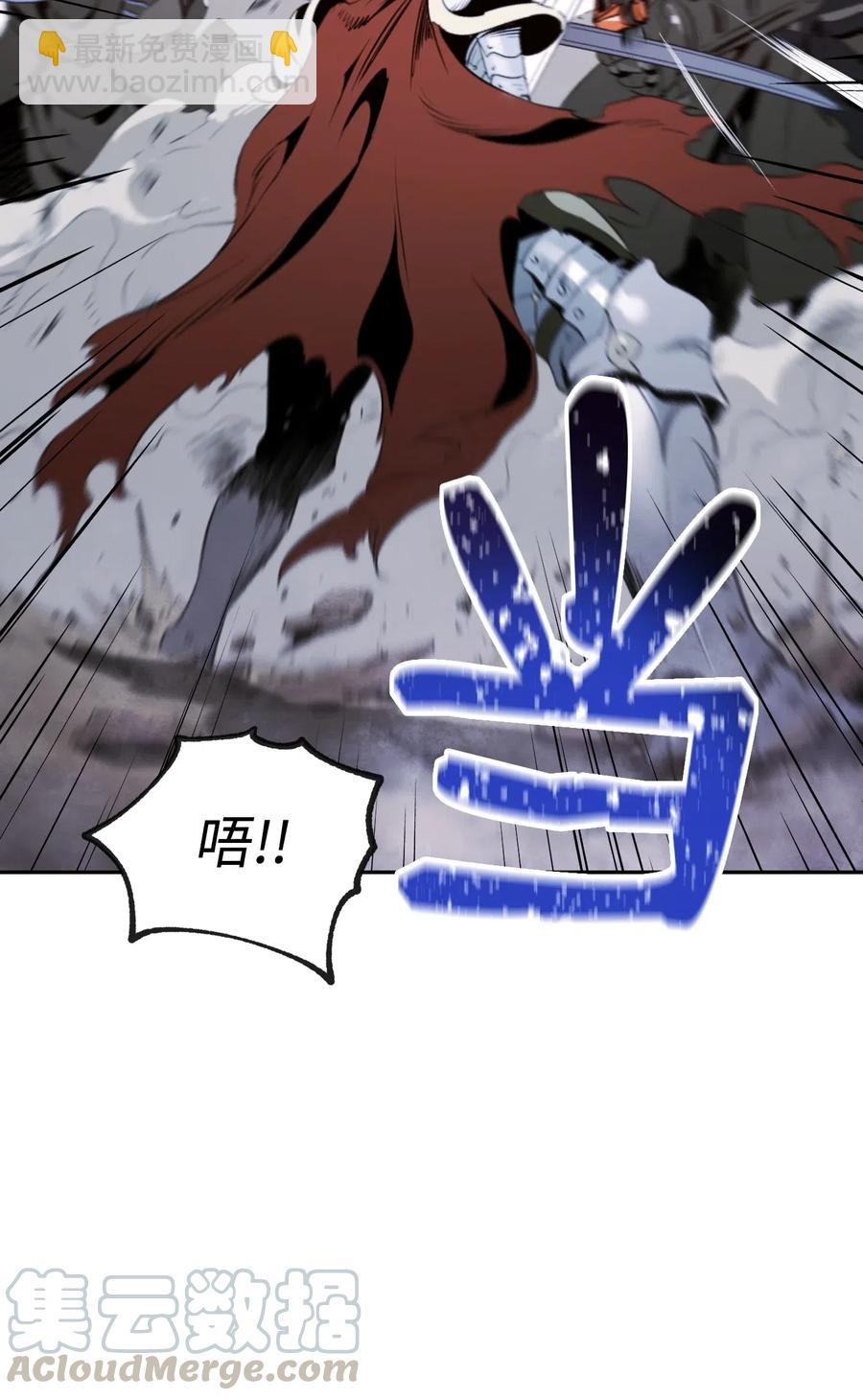 《骷髅骑士没能守住副本》64 无头骑士 第49页
