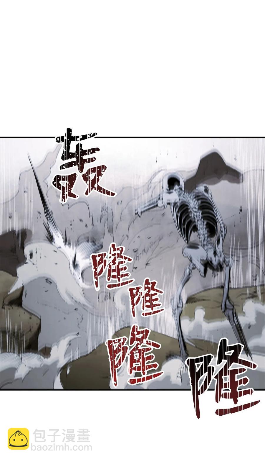 《骷髅骑士没能守住副本》64 无头骑士 第50页