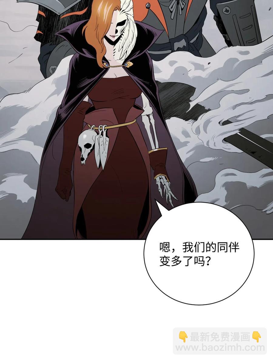 《骷髅骑士没能守住副本》64 无头骑士 第6页