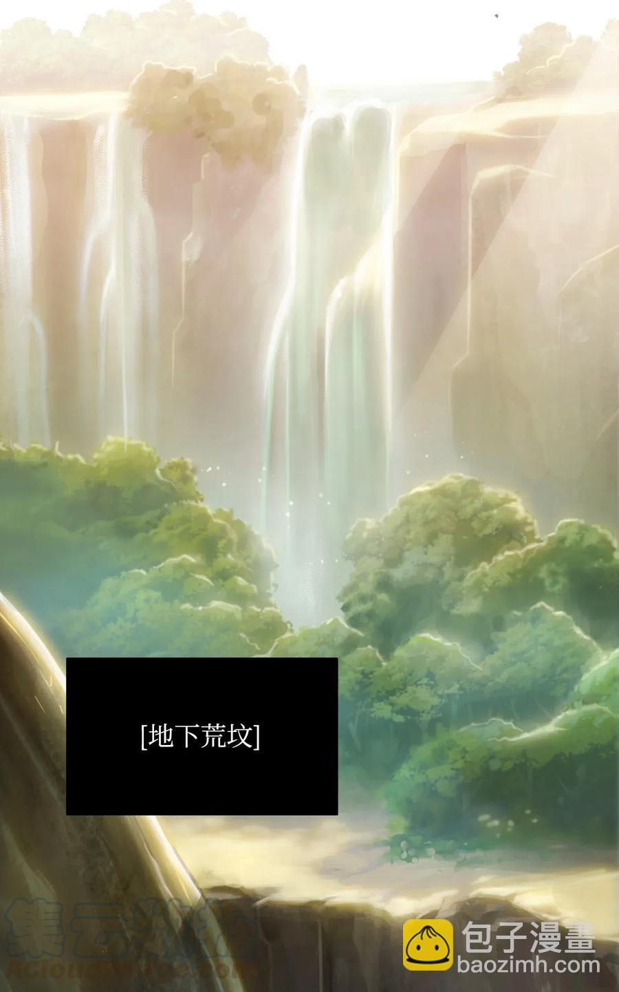 《骷髅骑士没能守住副本》61 干掉他们 第37页
