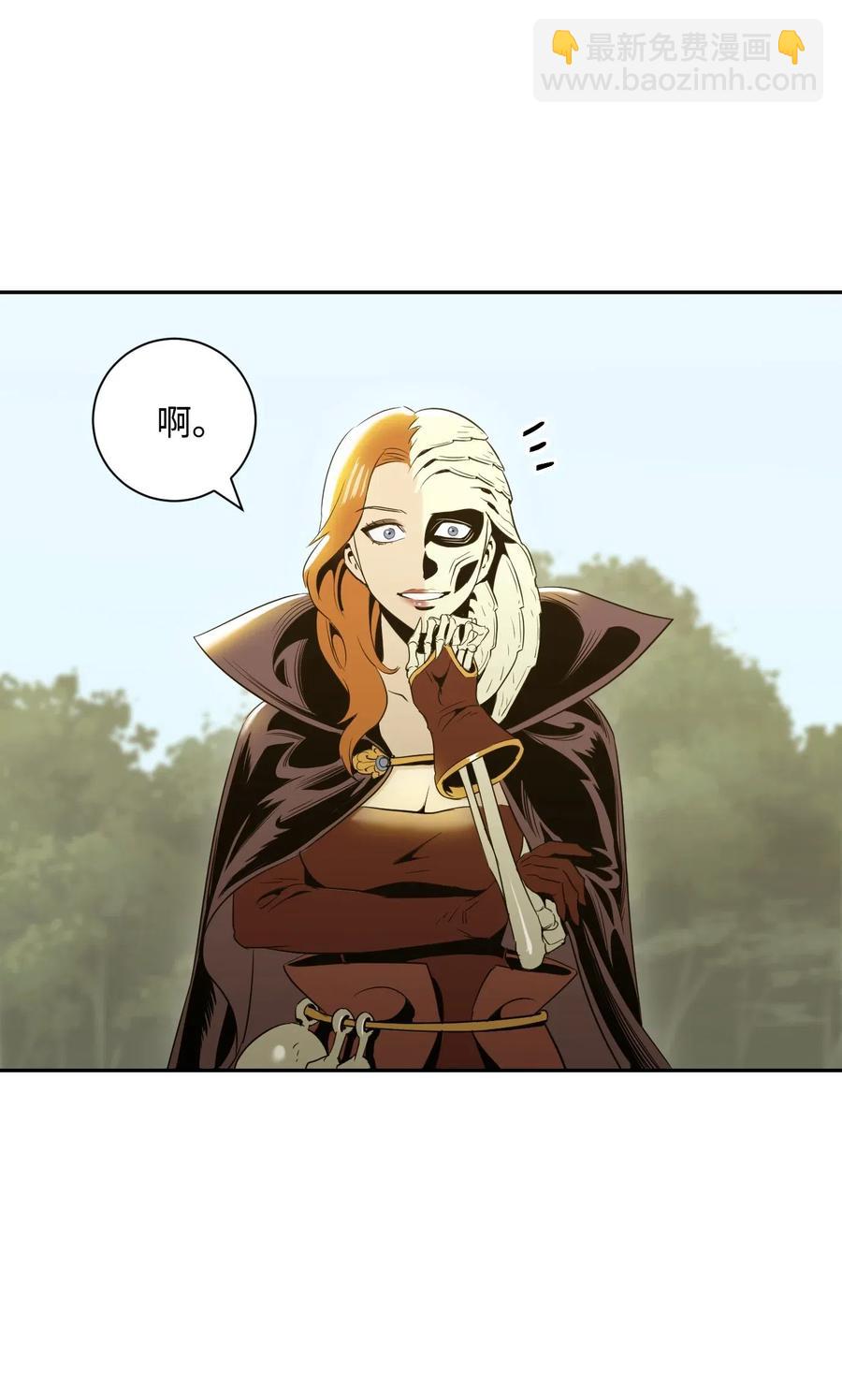 《骷髅骑士没能守住副本》63 犹如地狱 第11页
