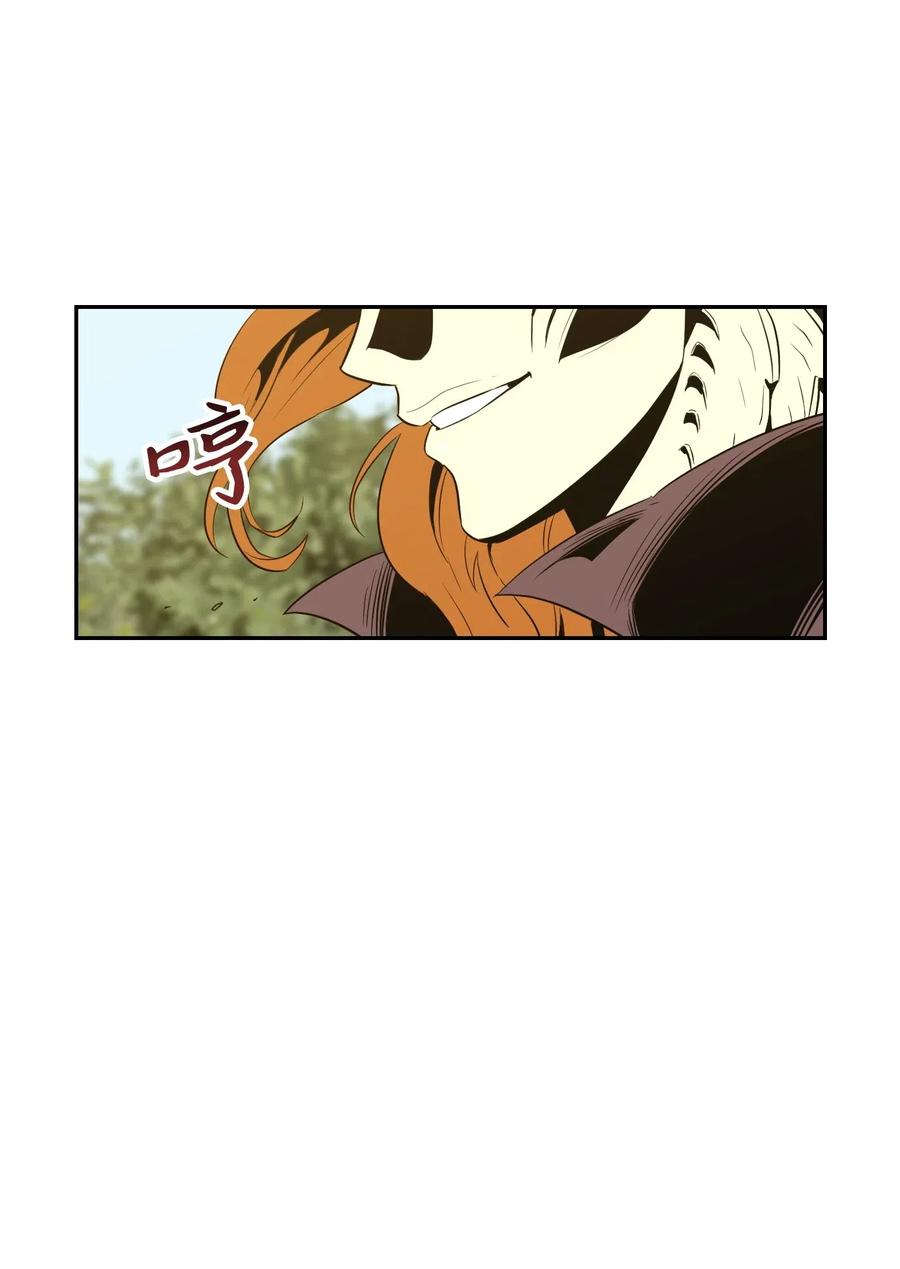 《骷髅骑士没能守住副本》63 犹如地狱 第16页