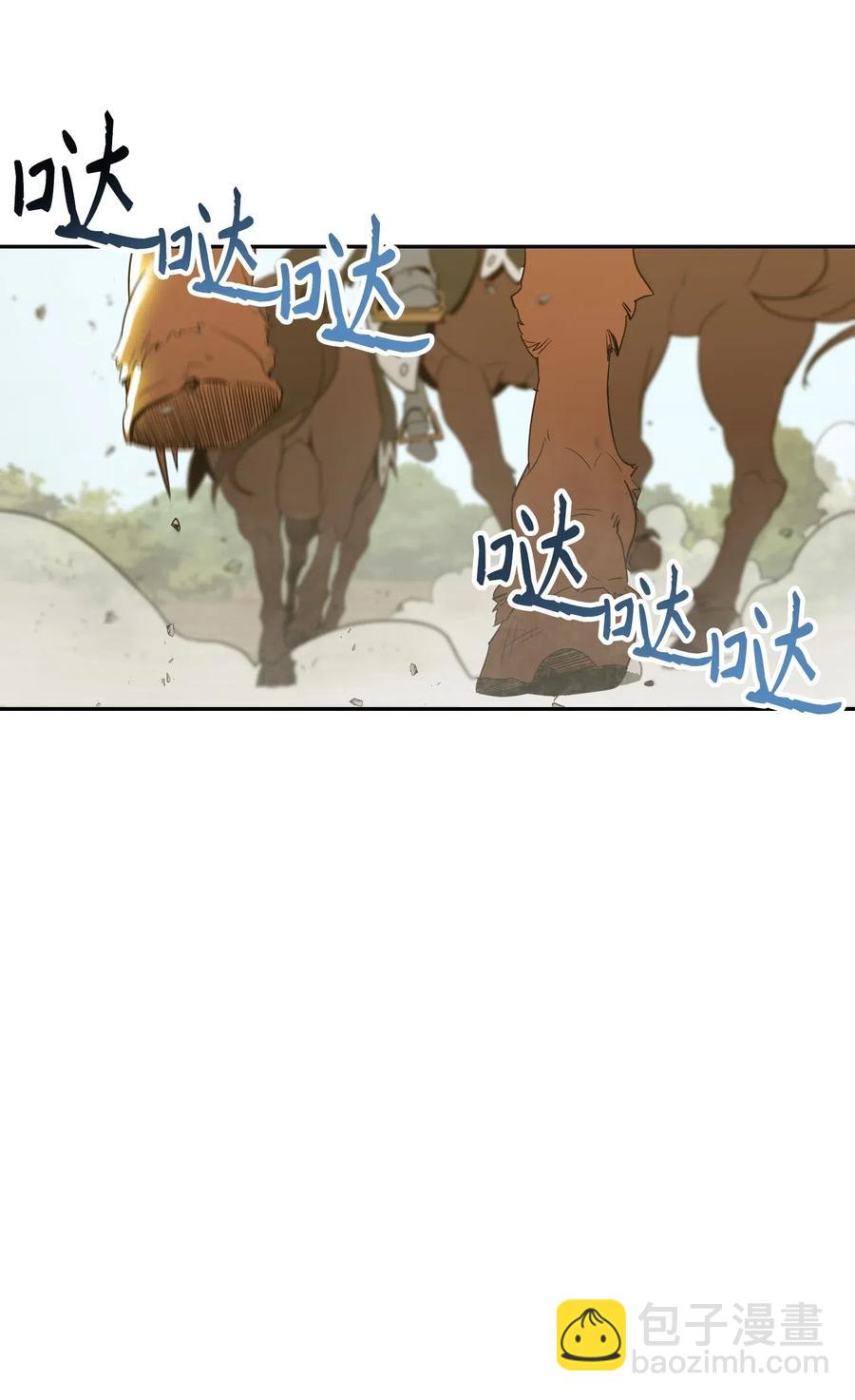 《骷髅骑士没能守住副本》63 犹如地狱 第22页