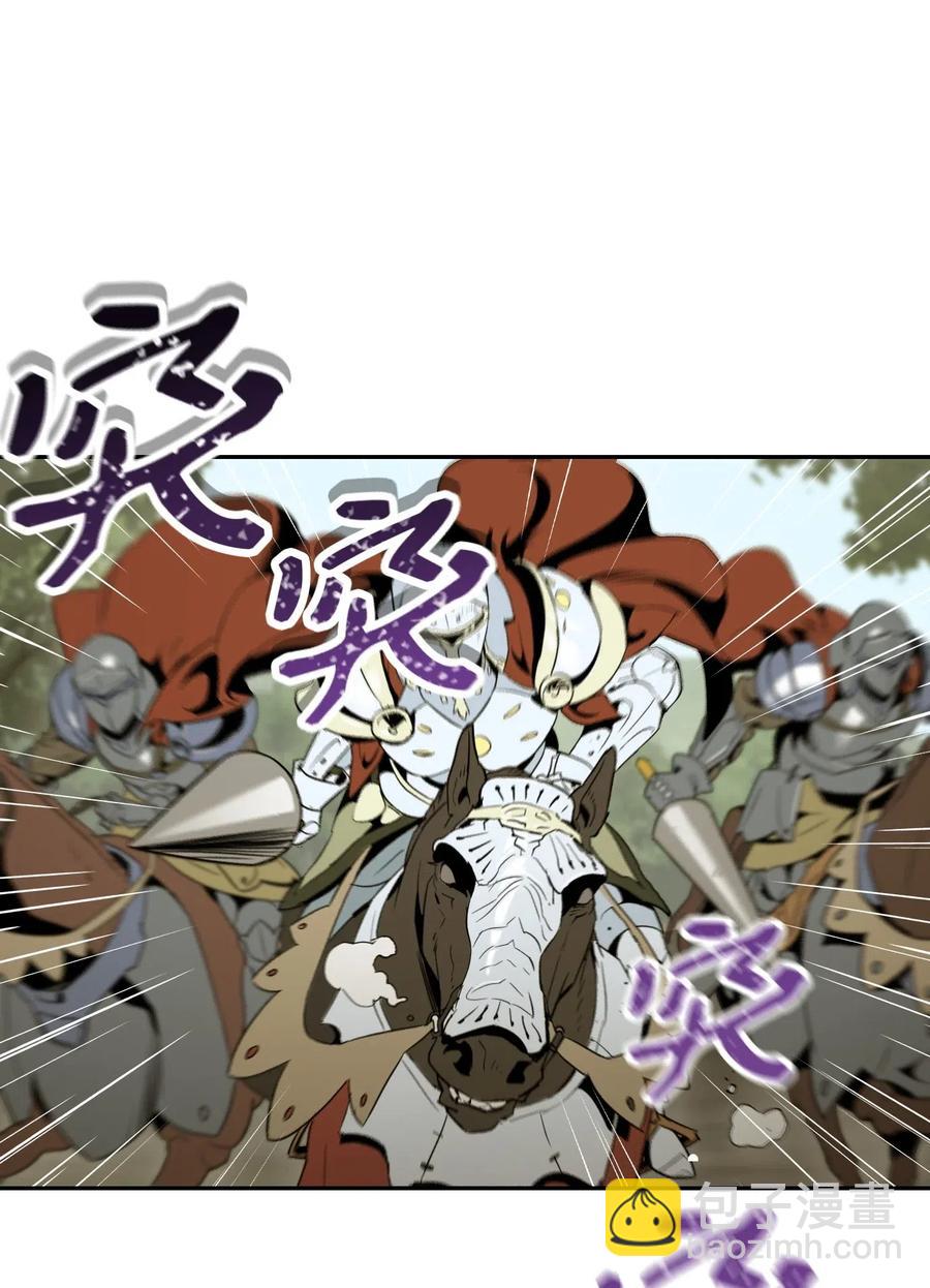 《骷髅骑士没能守住副本》63 犹如地狱 第27页