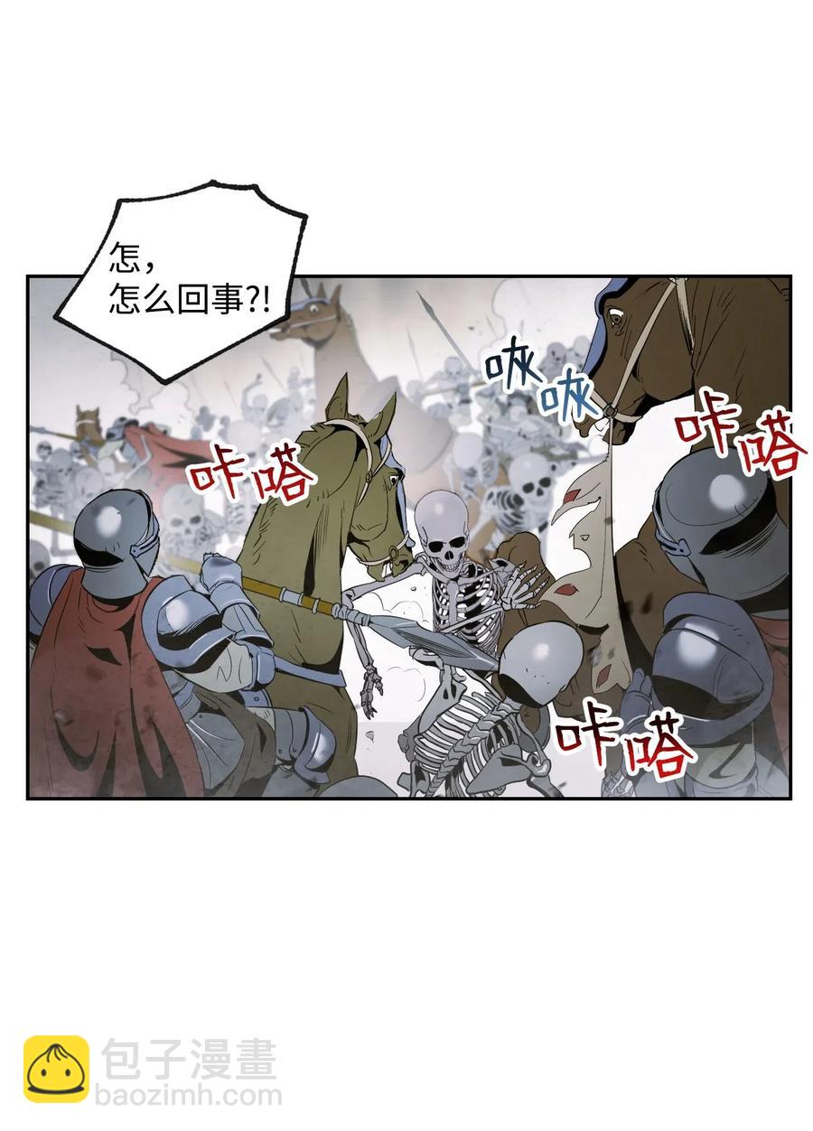《骷髅骑士没能守住副本》63 犹如地狱 第50页