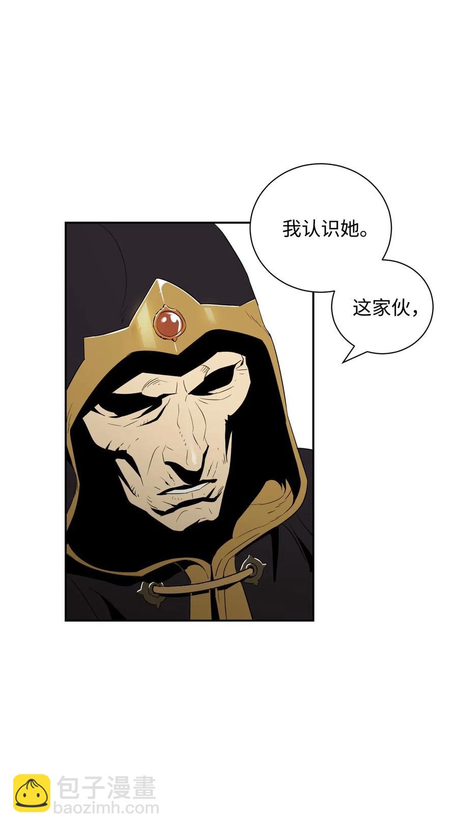 《骷髅骑士没能守住副本》63 犹如地狱 第6页