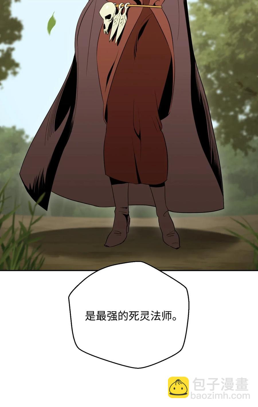 《骷髅骑士没能守住副本》63 犹如地狱 第8页