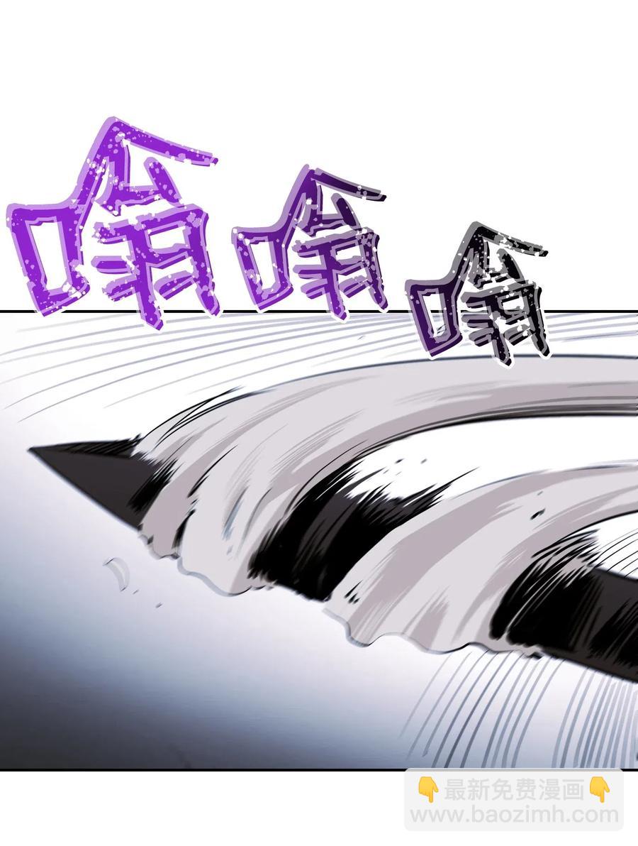 《骷髅骑士没能守住副本》65 万岁 第10页