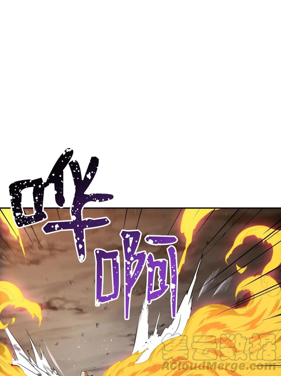 《骷髅骑士没能守住副本》65 万岁 第1页