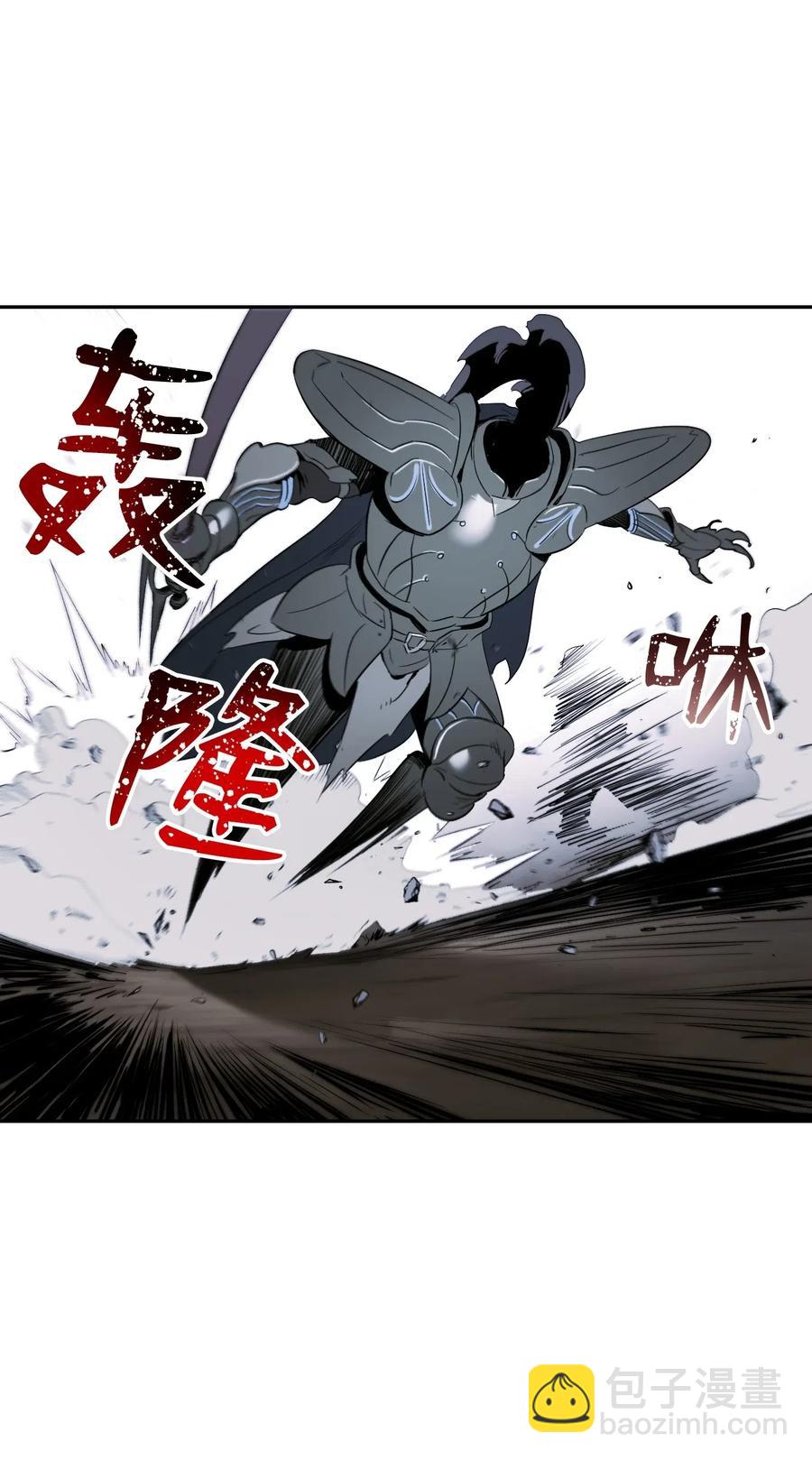 《骷髅骑士没能守住副本》65 万岁 第20页
