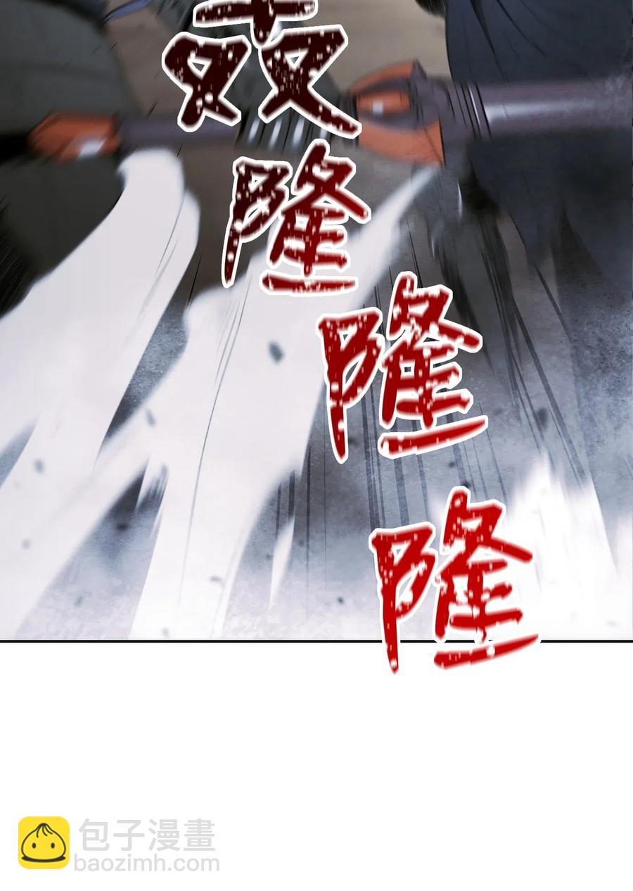 《骷髅骑士没能守住副本》65 万岁 第22页