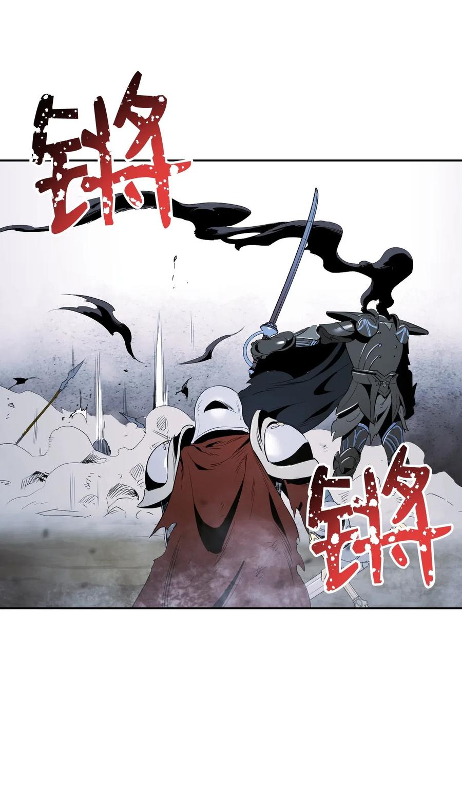 《骷髅骑士没能守住副本》65 万岁 第34页