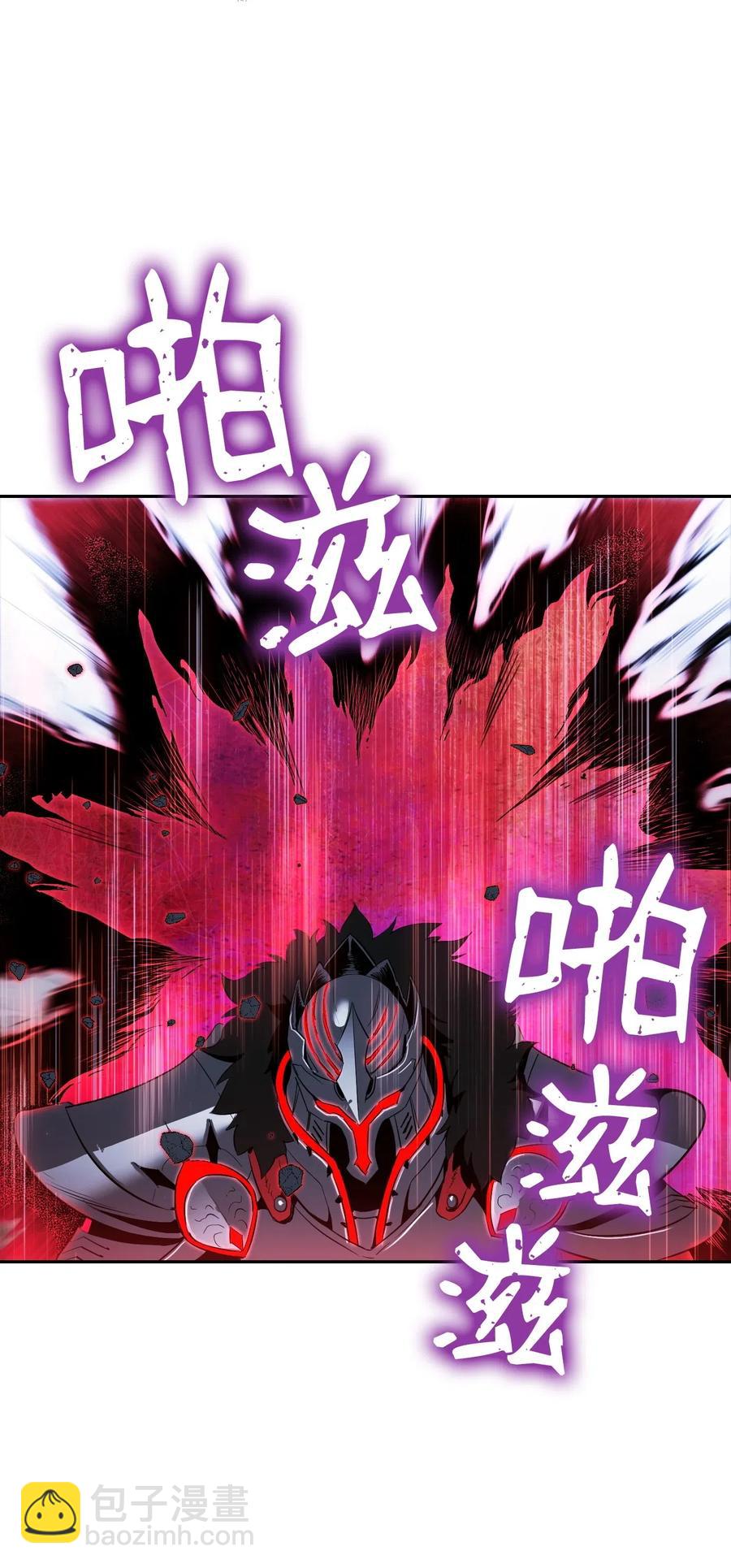 《骷髅骑士没能守住副本》67 横财 第22页